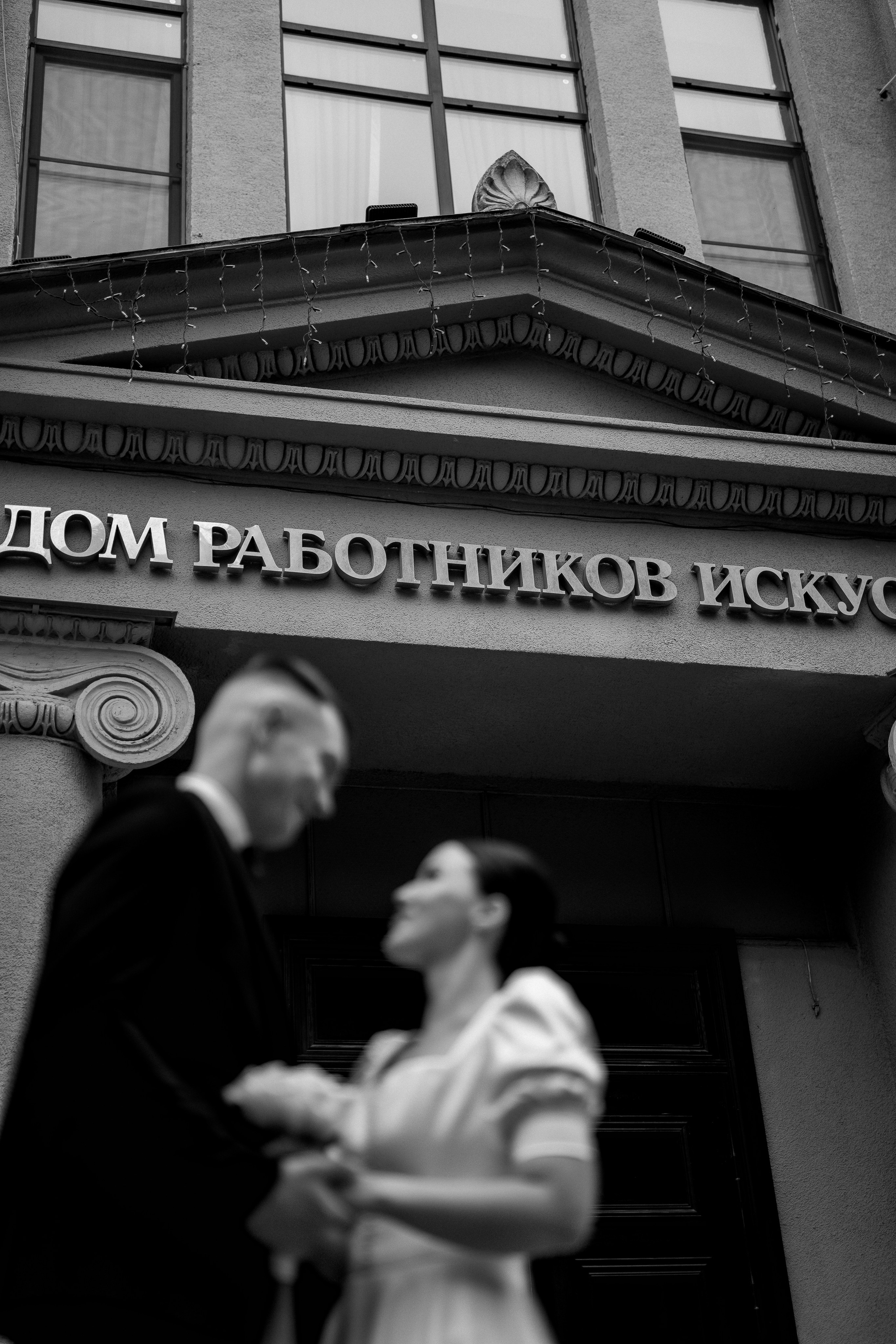 Александр и Лина. Свадебный фотограф в Саратове Симашова Ирина