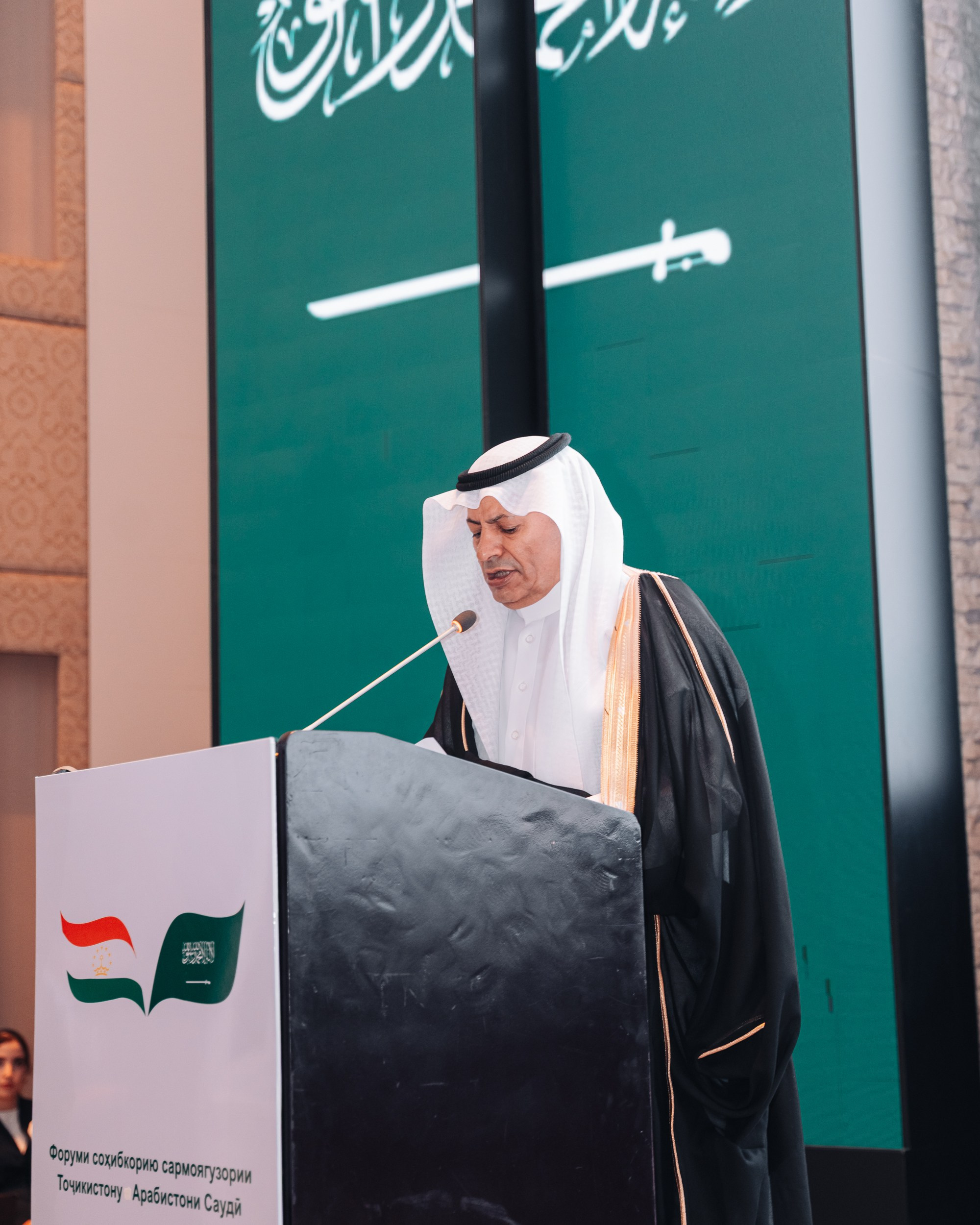 Tajikistan Saudi Arabia Business and Investment «Форум». Портретный и Репортажный Фотограф Москва