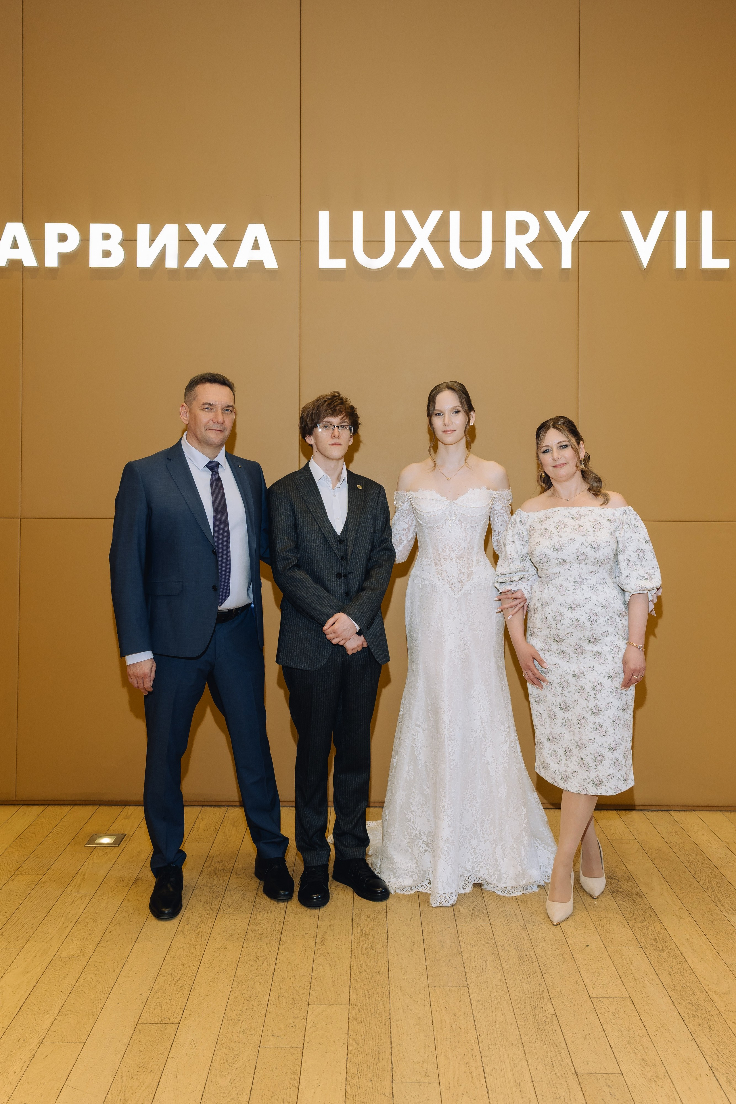 Сергей и Анастасия. Свадебный фотограф в Москве Яна Деньгина