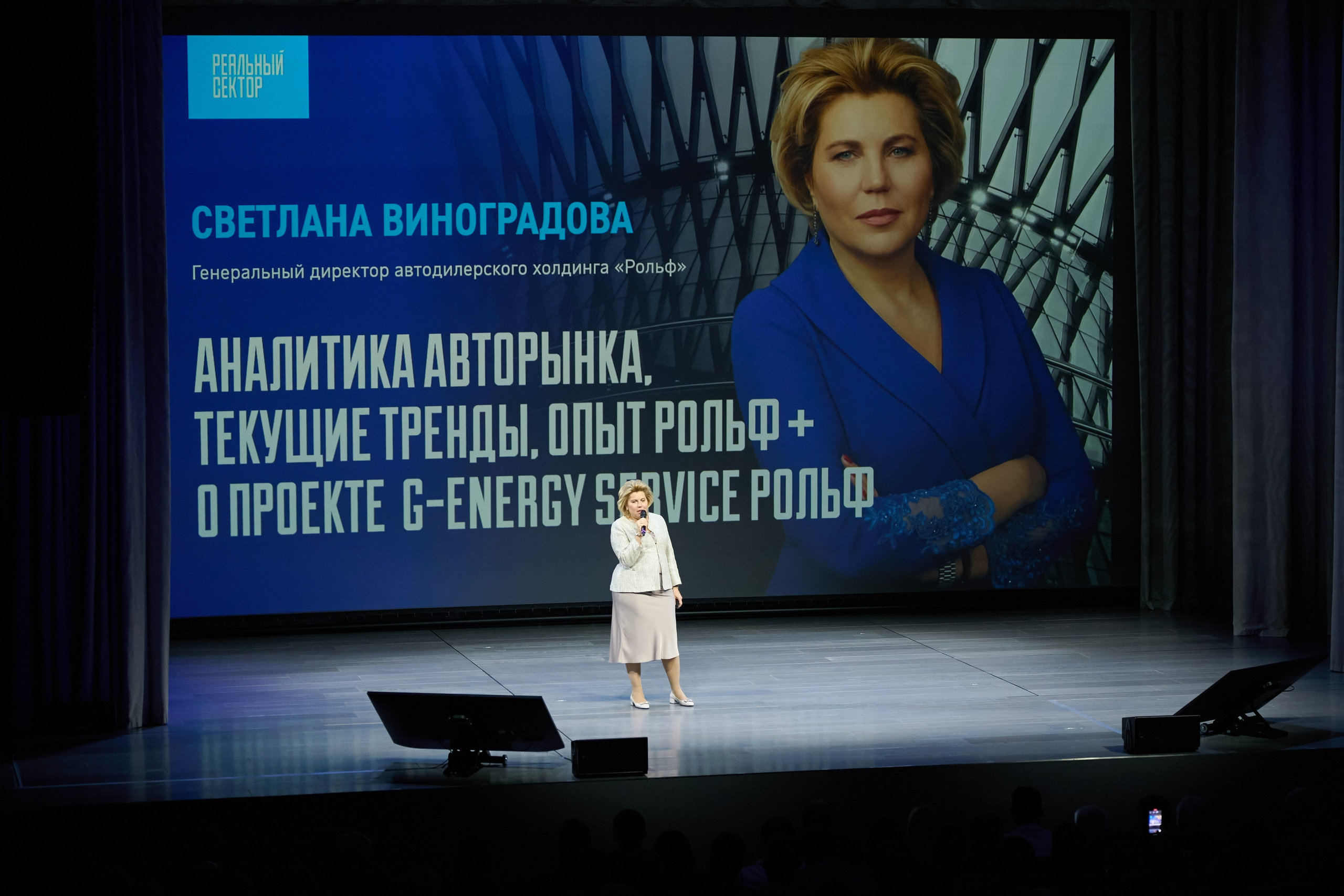 Газпромнефть-СМ БДК Лахта центр. Фотограф-видеограф в Санкт-Петербурге Владимир Нестеров