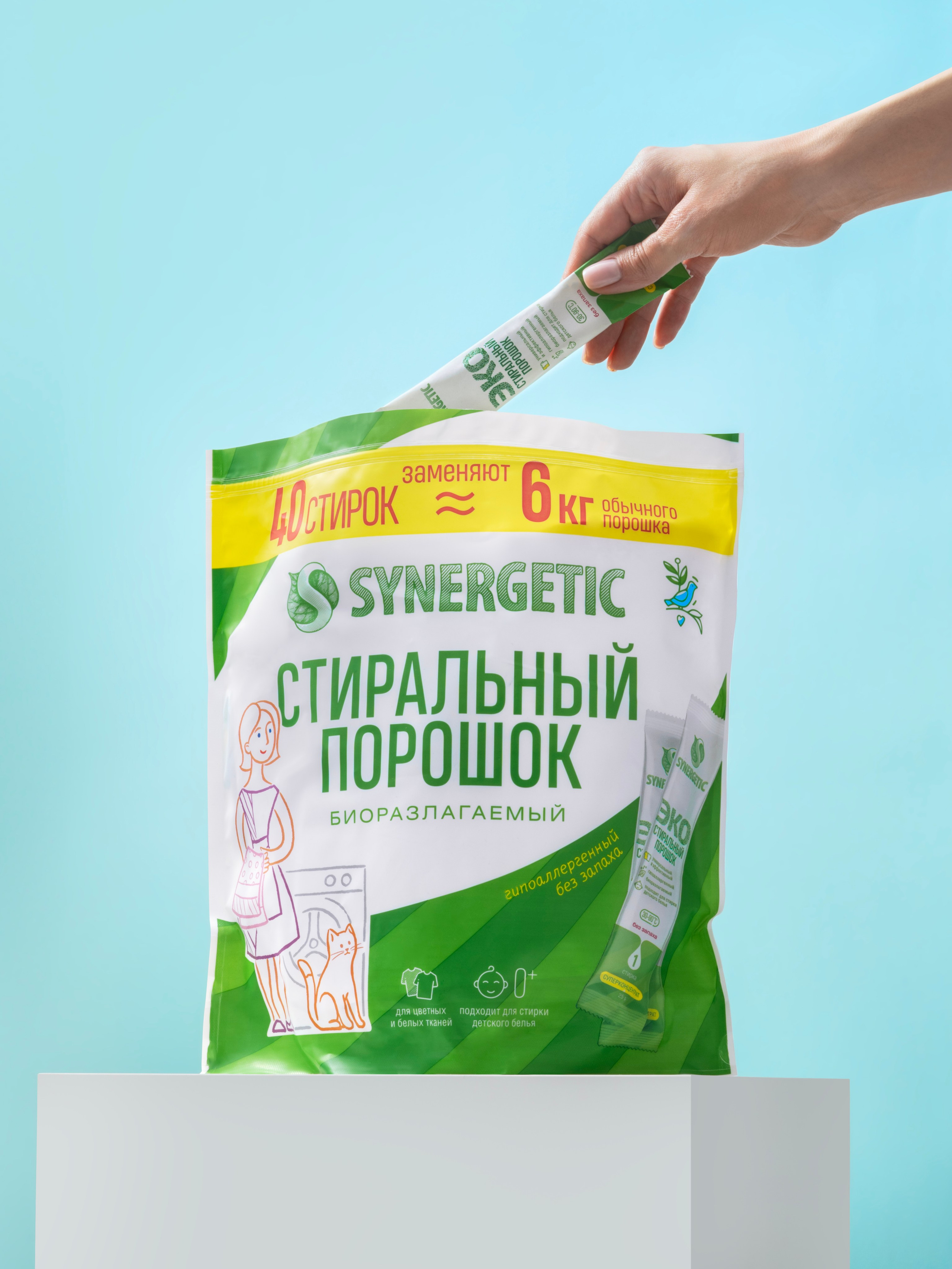 Фотосъемка бытовой химии. Сет дизайнер предметный фотограф в Москве Анна Андреева