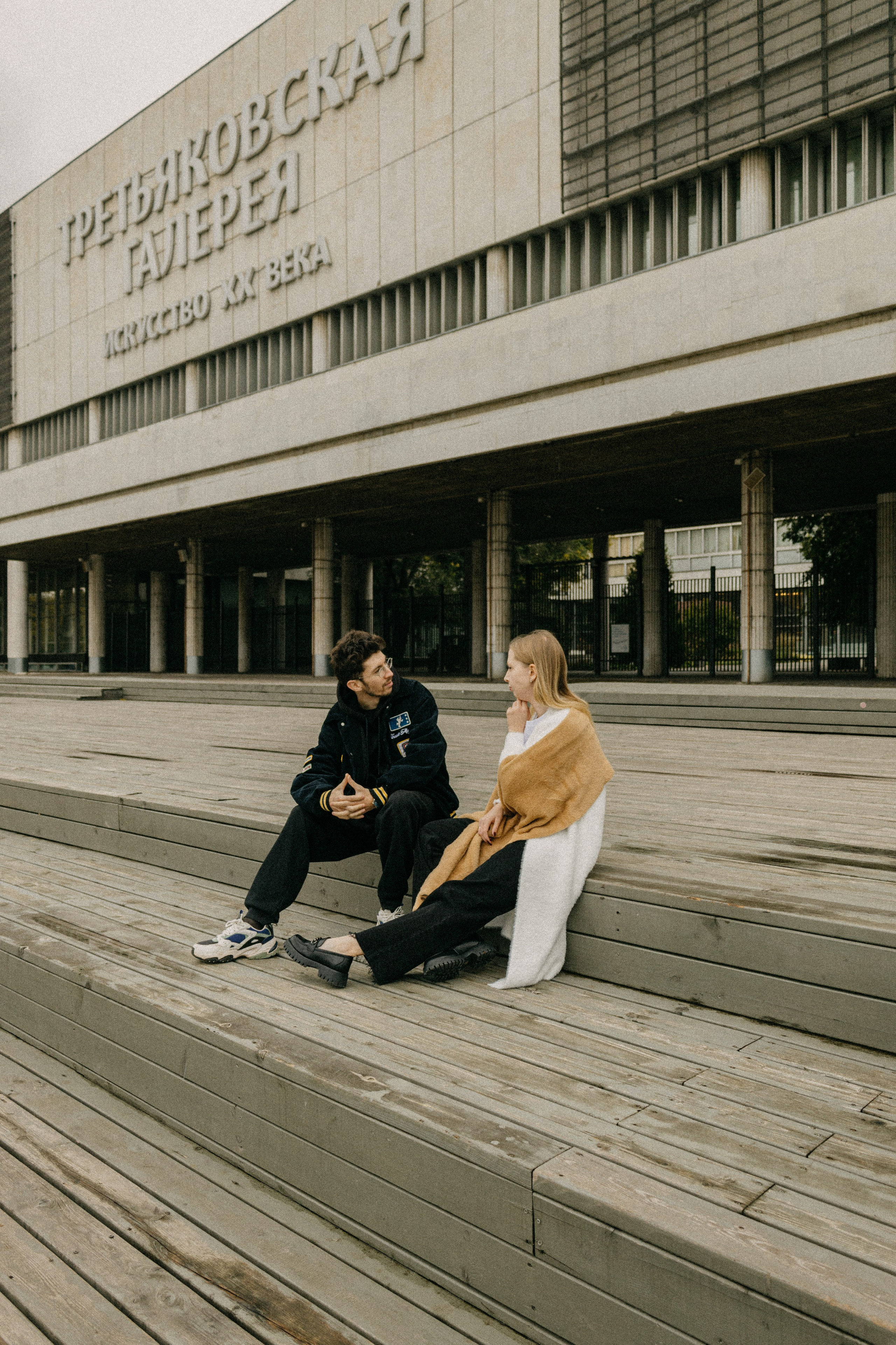 Юля и Вадим. Фотограф Москва Даниил Демидов