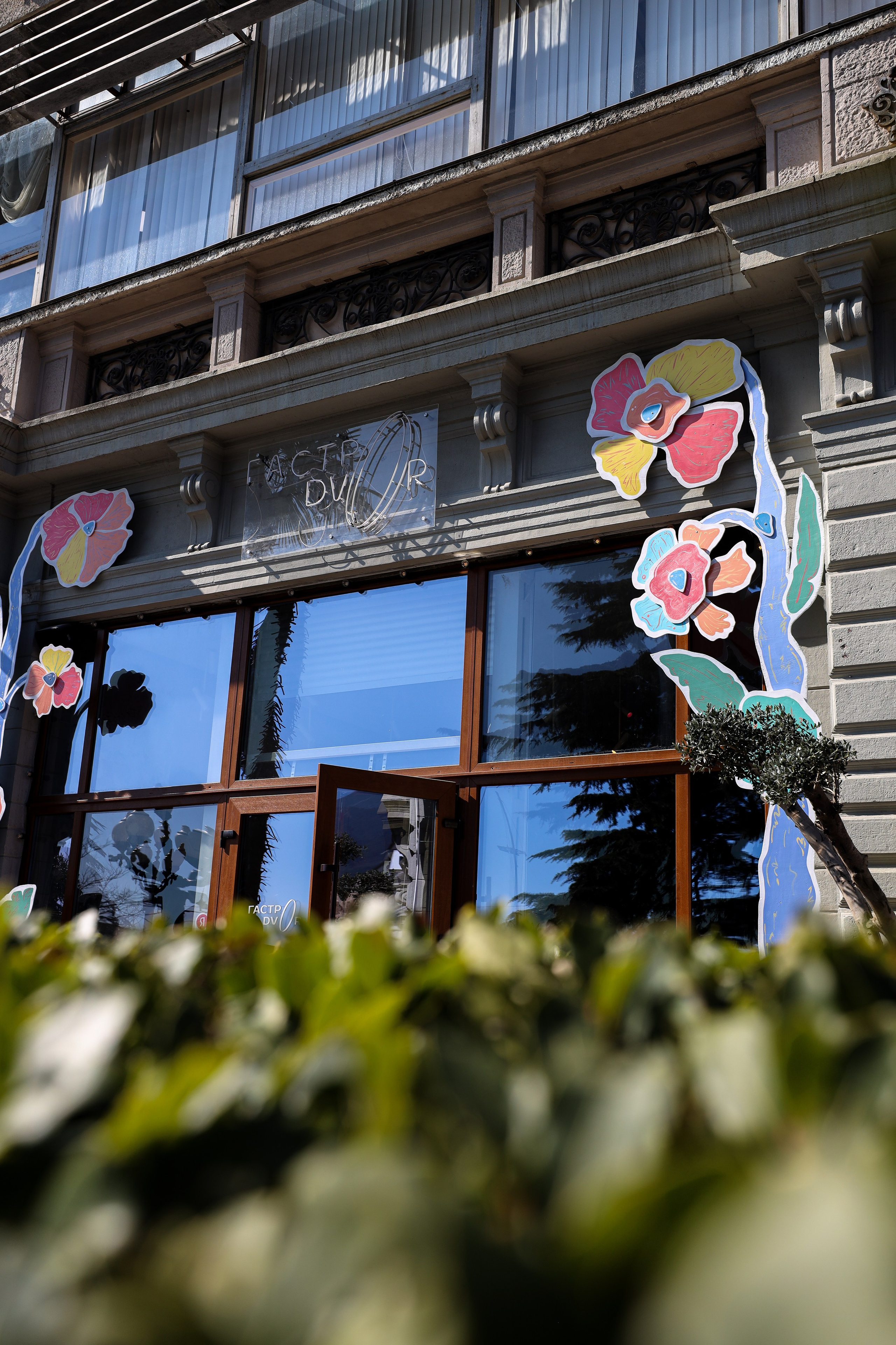 Gastrodvor 8 March. Дженбаз Павел — фотограф в Ялте