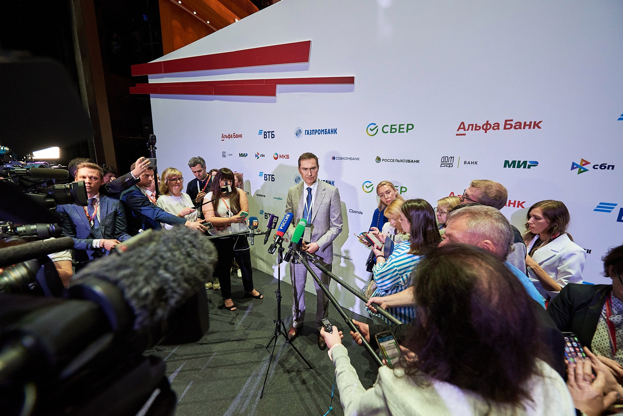 Финансовый конгресс Банка России 2023. Иван Ступа, репортажный фотограф в Санкт-Петербурге и Ленинградской области