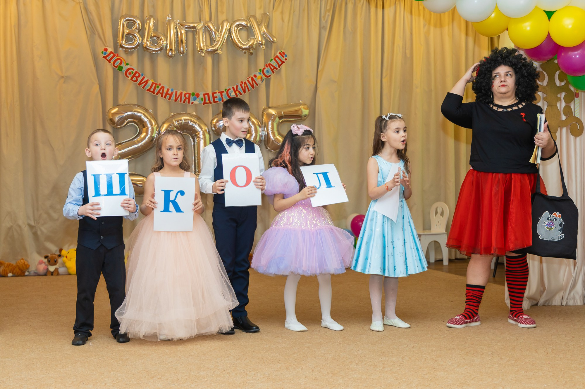 Выпускной в садике. Photomantis