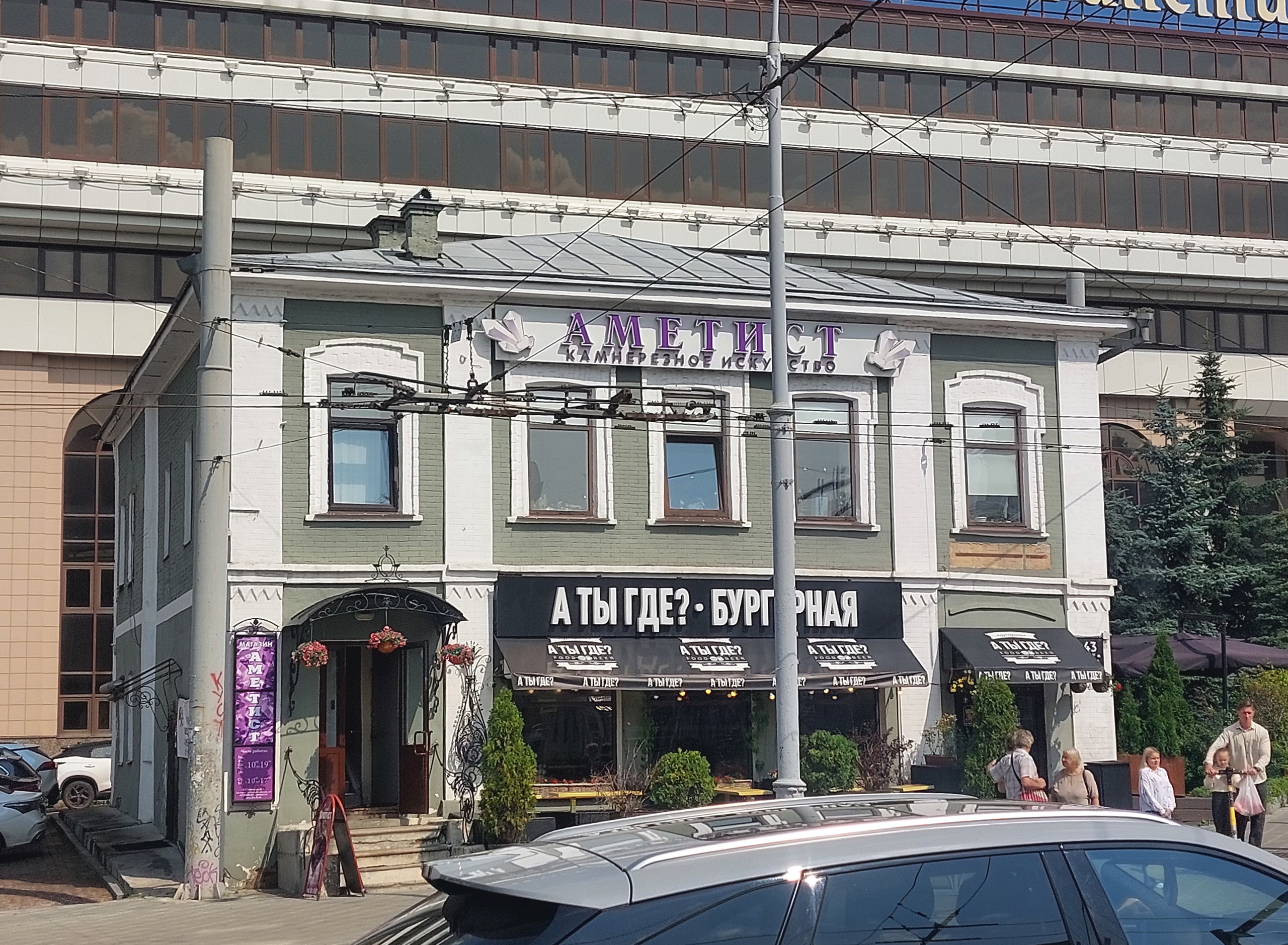 МОЯ АРХИТЕКТУРА. Фотограф для маркетплейсов Михаил Бове