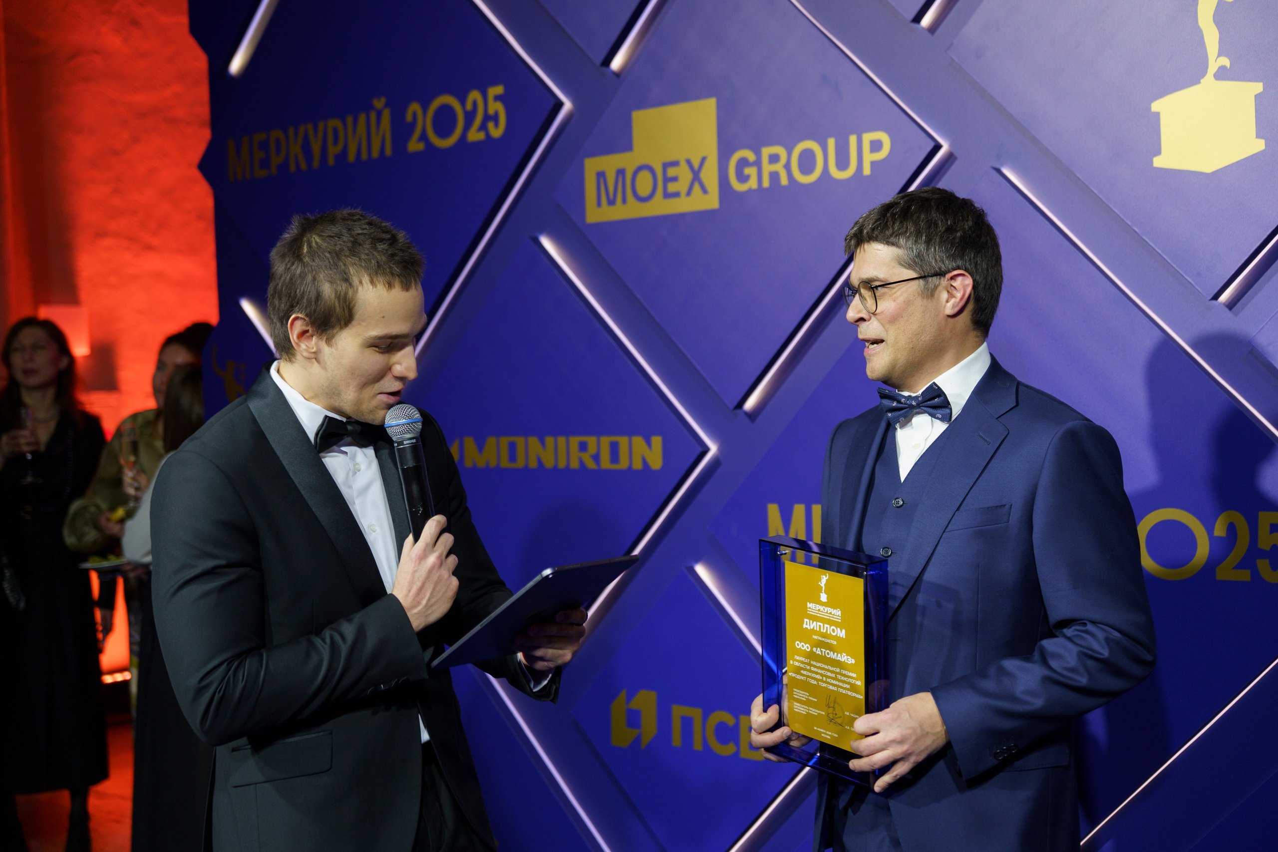 Премия «Меркурий-2025». Ассоциация КорпФинТех