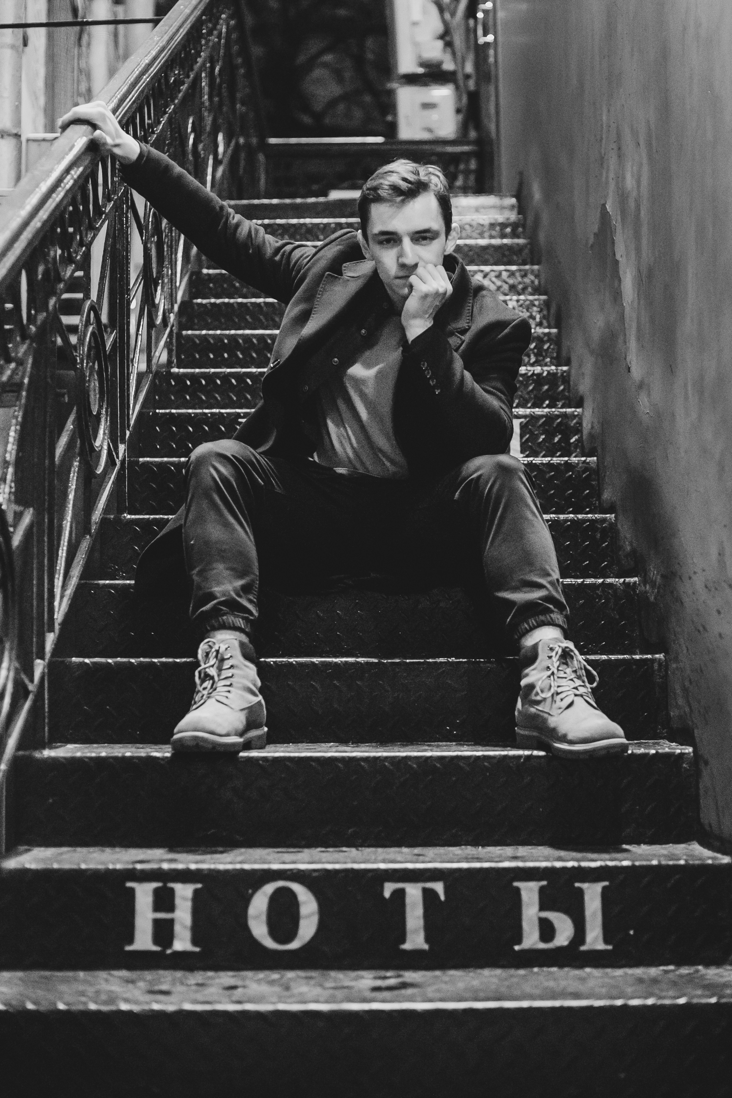 Евгений. Главная