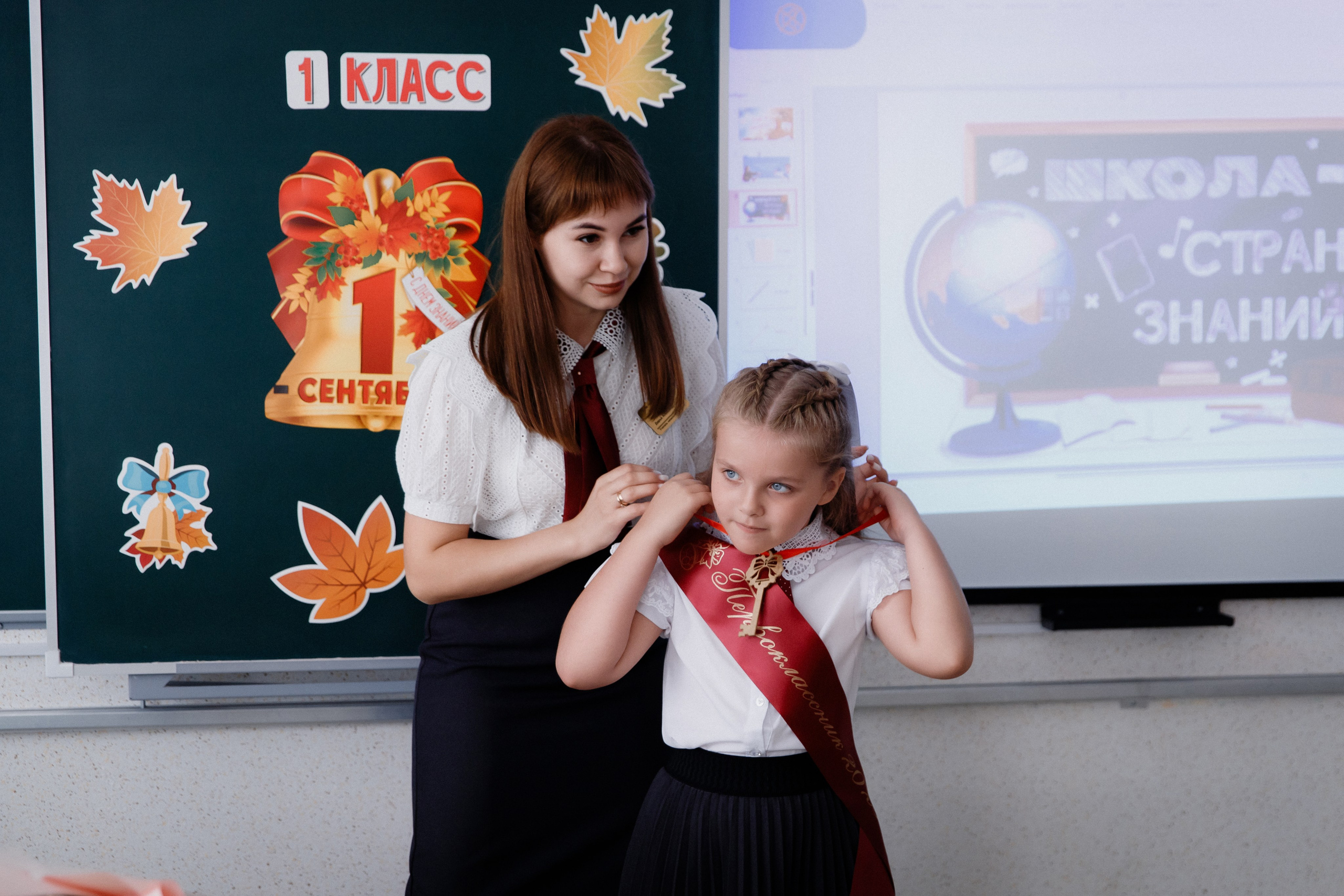 1 класс 11 школа. Выпускные альбомы Натальи Бутко: Новороссийск, Анапа, Геленджик