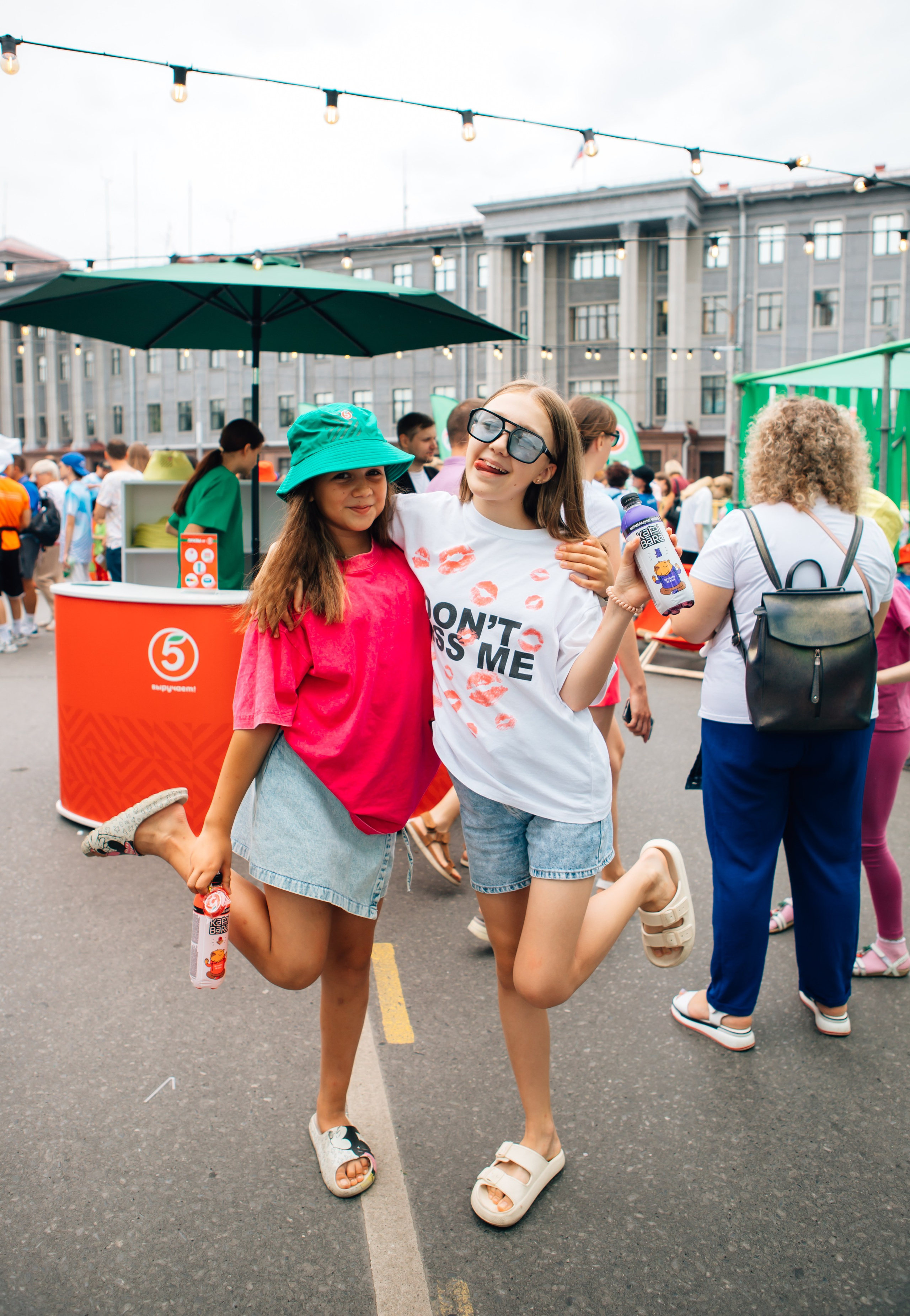 День города (ПЯТЕРОЧКА). Главная