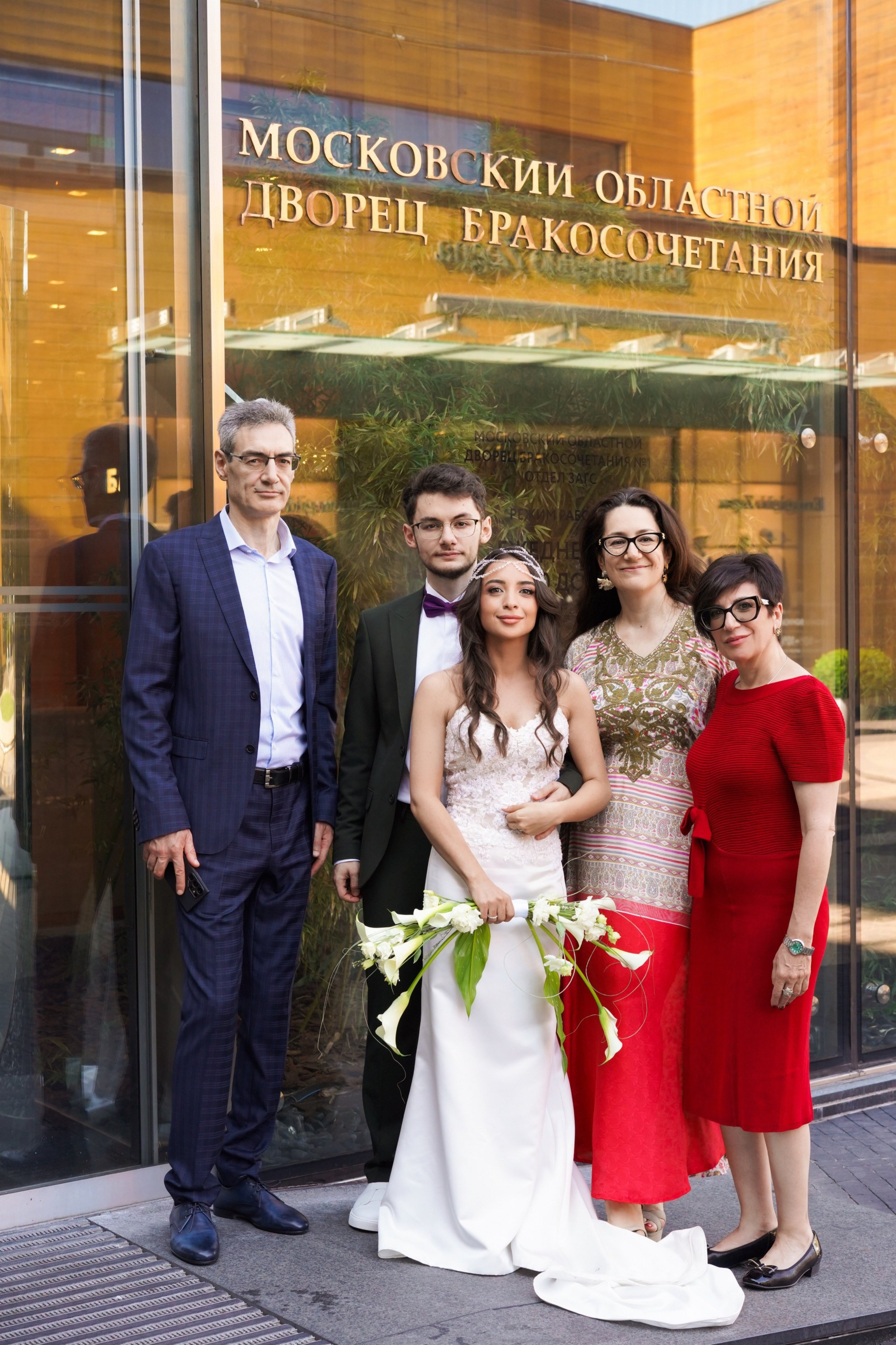 Ani & David. Фотограф Валентина Григорьева, г. Москва