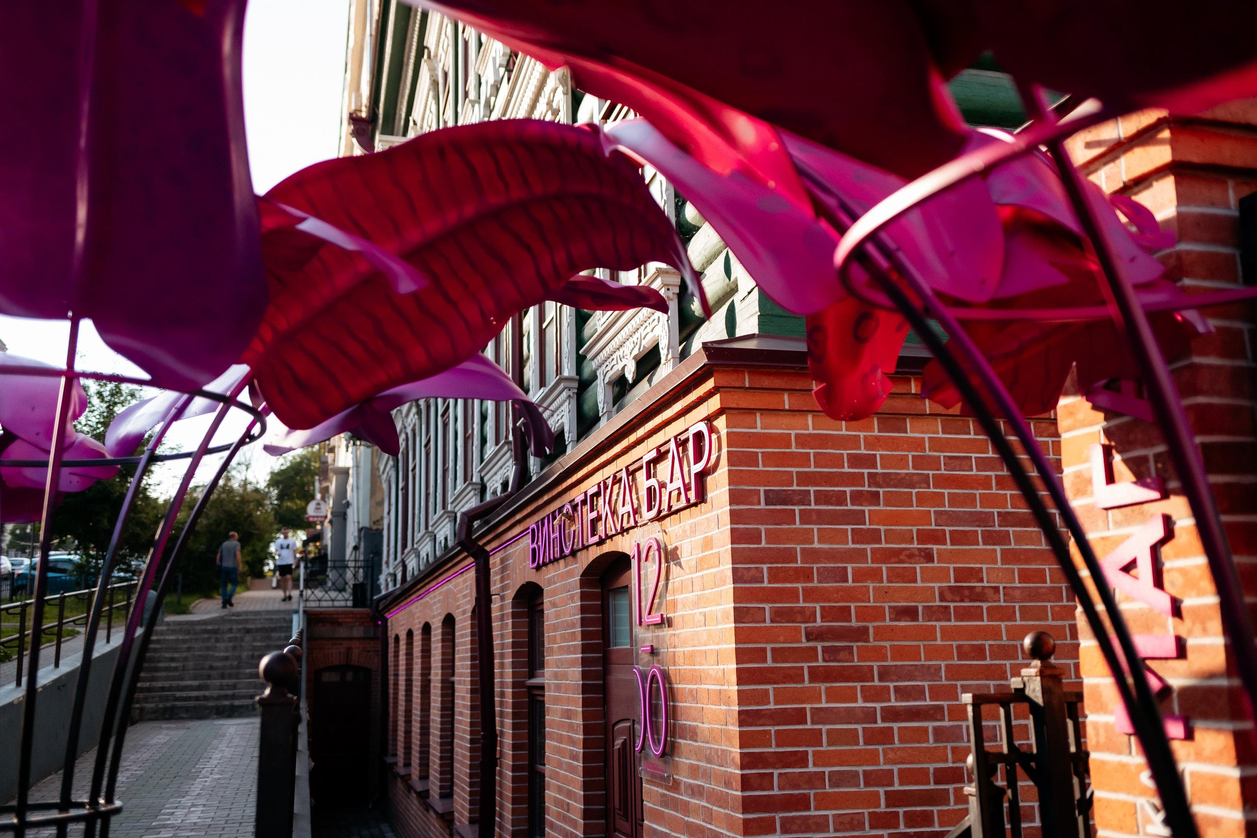 ВИНОТЕКА БАР х МАГАЗ [1 ГОД]. СВОИ. ФОТООТЧЕТЫ-СОБЫТИЯ-МЕСТА