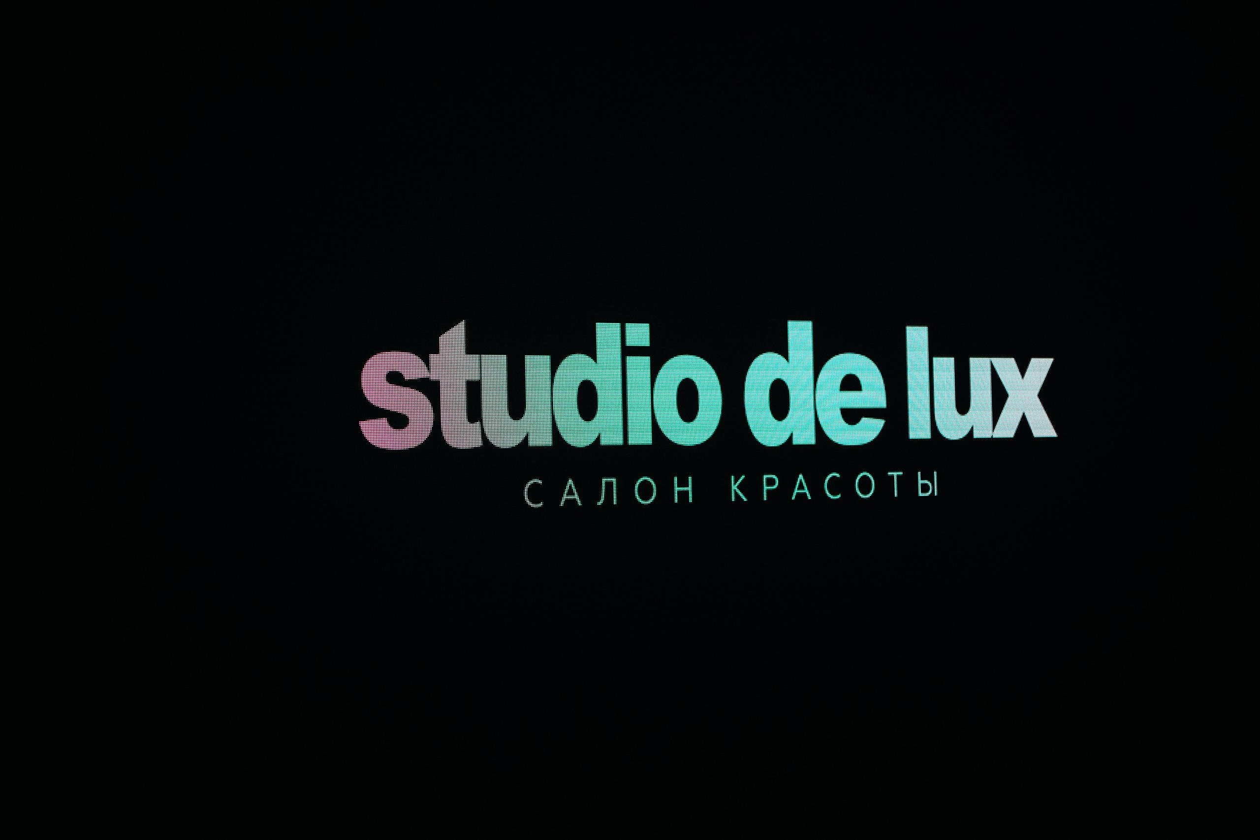 STUDIO DE LUX [20 YEARS]. СВОИ. ФОТООТЧЕТЫ-СОБЫТИЯ-МЕСТА