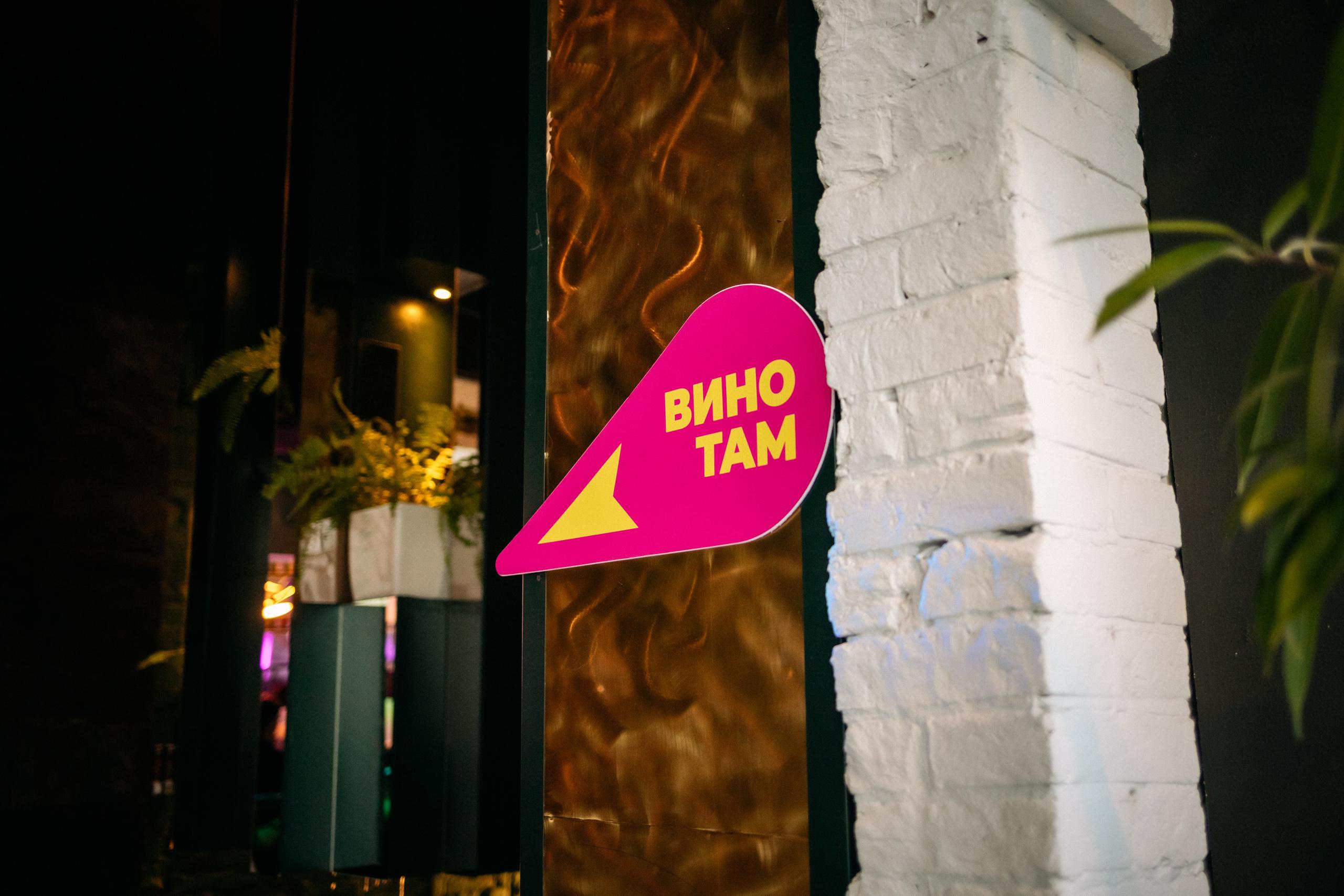 ЭХО [7 ЛЕТ ВМЕСТЕ]. СВОИ. ФОТООТЧЕТЫ-СОБЫТИЯ-МЕСТА