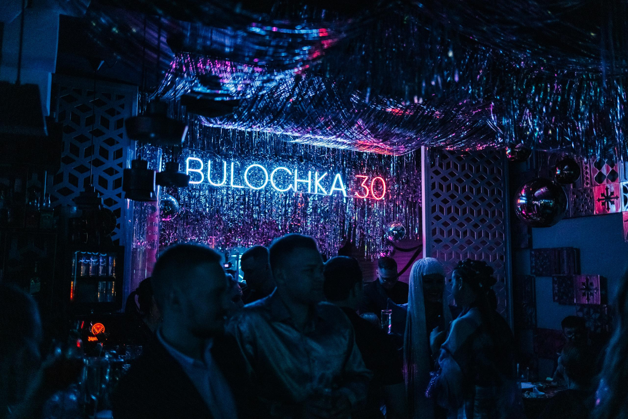 CHOCOLATE [BD BULOCHKA]. СВОИ. ФОТООТЧЕТЫ-СОБЫТИЯ-МЕСТА