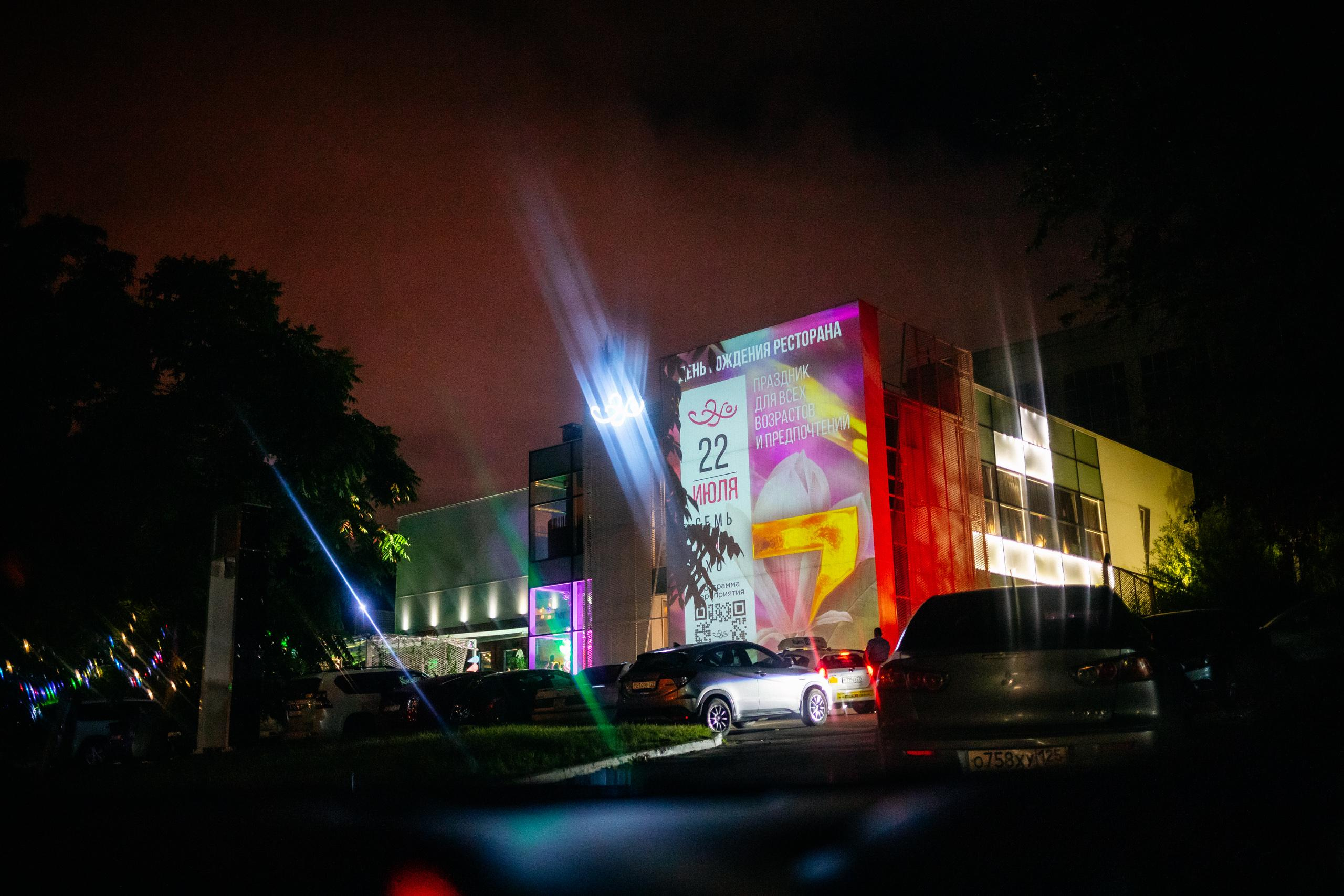 ЭХО [7 ЛЕТ ВМЕСТЕ]. СВОИ. ФОТООТЧЕТЫ-СОБЫТИЯ-МЕСТА