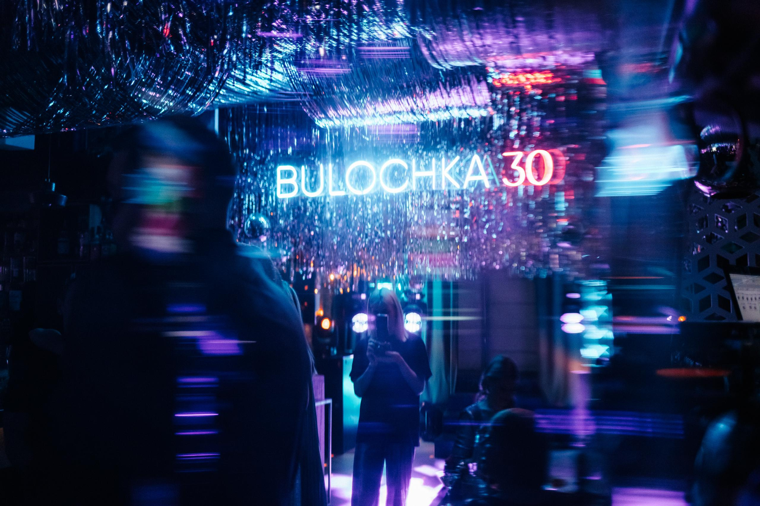 CHOCOLATE [BD BULOCHKA]. СВОИ. ФОТООТЧЕТЫ-СОБЫТИЯ-МЕСТА