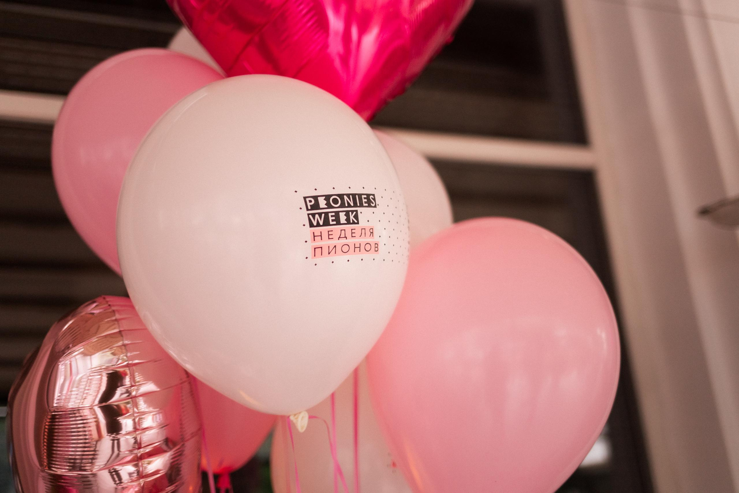 MAKE LOVE [BEAUTY БРАНЧ С PROBIRKA21]. СВОИ. ФОТООТЧЕТЫ-СОБЫТИЯ-МЕСТА