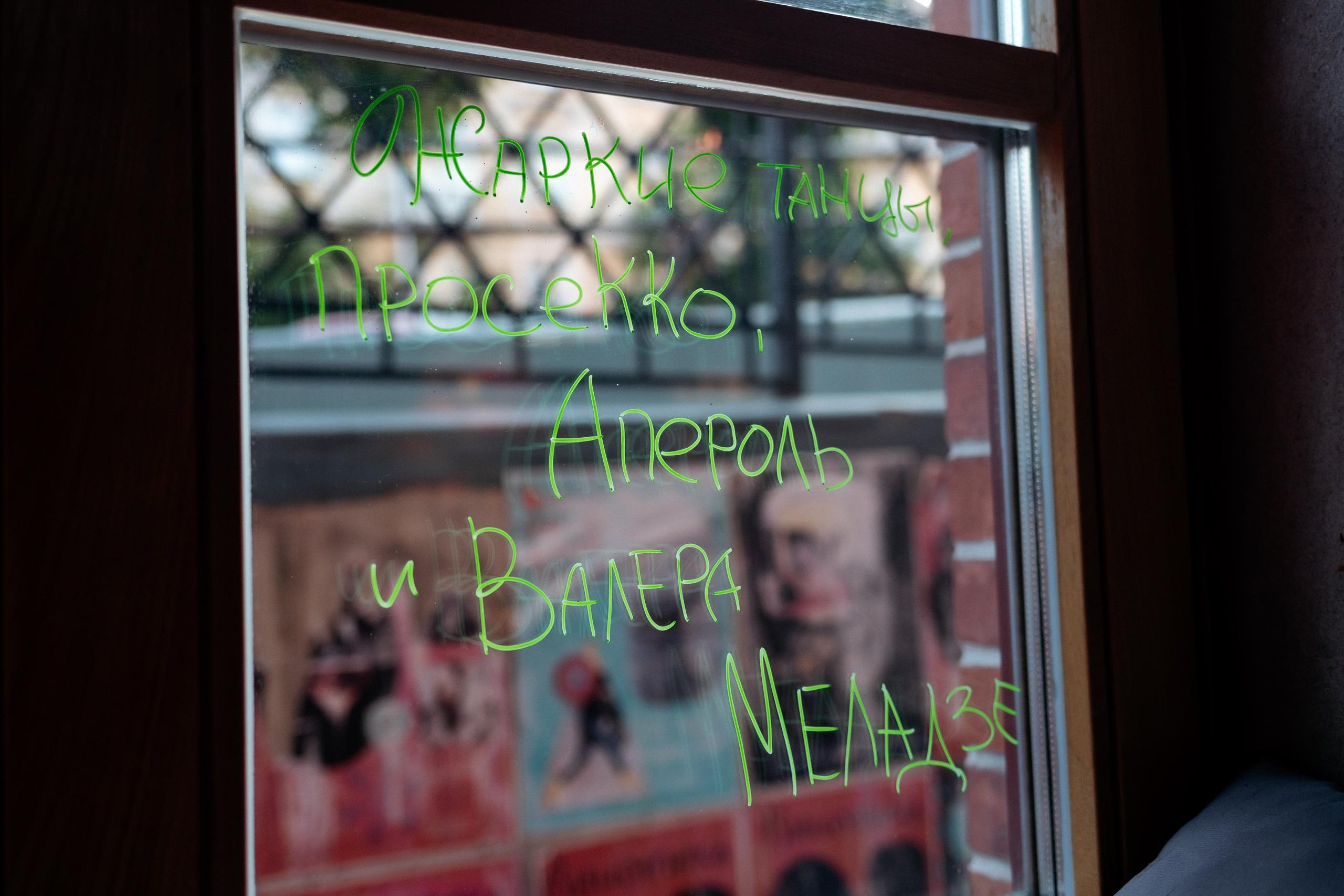 ВИНОТЕКА БАР х МАГАЗ [1 ГОД]. СВОИ. ФОТООТЧЕТЫ-СОБЫТИЯ-МЕСТА