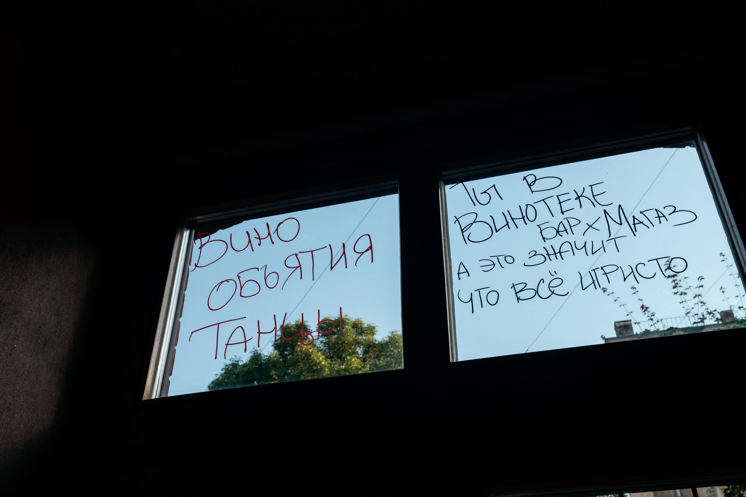 ВИНОТЕКА БАР х МАГАЗ [1 ГОД]. СВОИ. ФОТООТЧЕТЫ-СОБЫТИЯ-МЕСТА