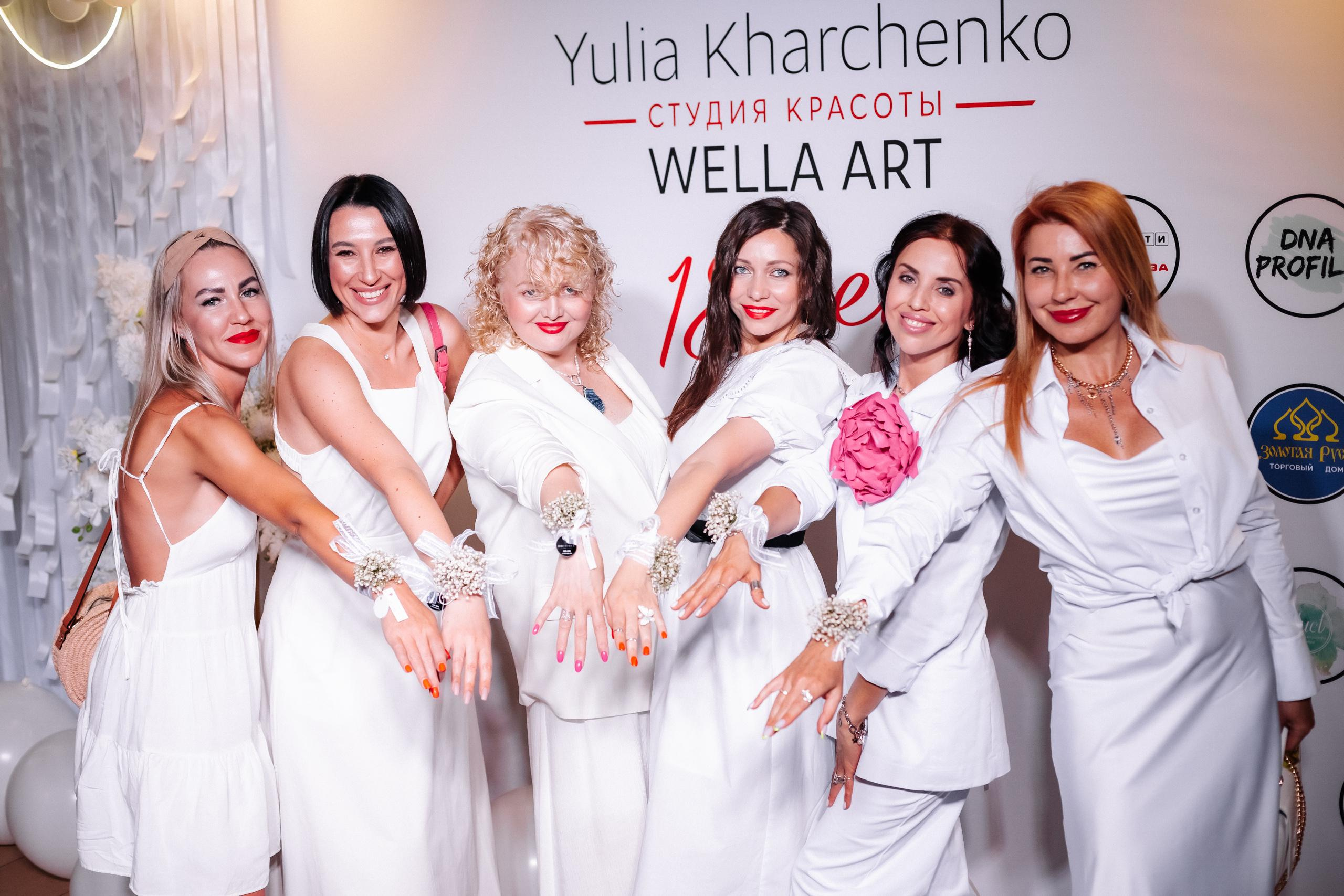 WELLA ART [18 ЛЕТ]. СВОИ. ФОТООТЧЕТЫ-СОБЫТИЯ-МЕСТА