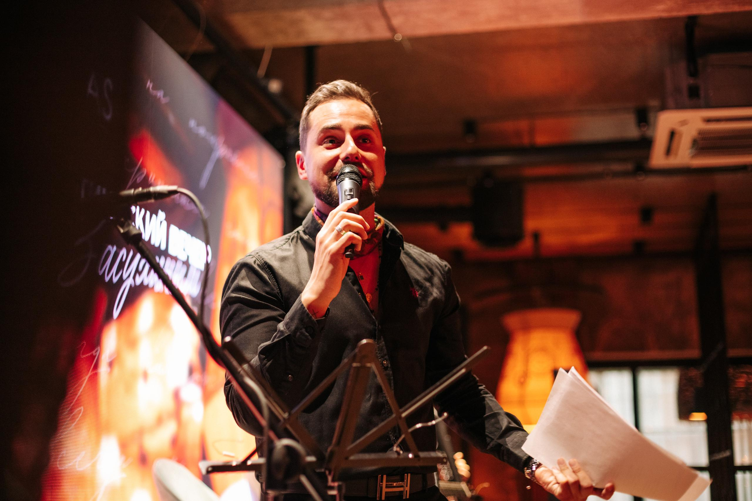 KARAS [МУЗЫКАЛЬНО-ПОЭТИЧЕСКИЙ ВЕЧЕР]. СВОИ. ФОТООТЧЕТЫ-СОБЫТИЯ-МЕСТА