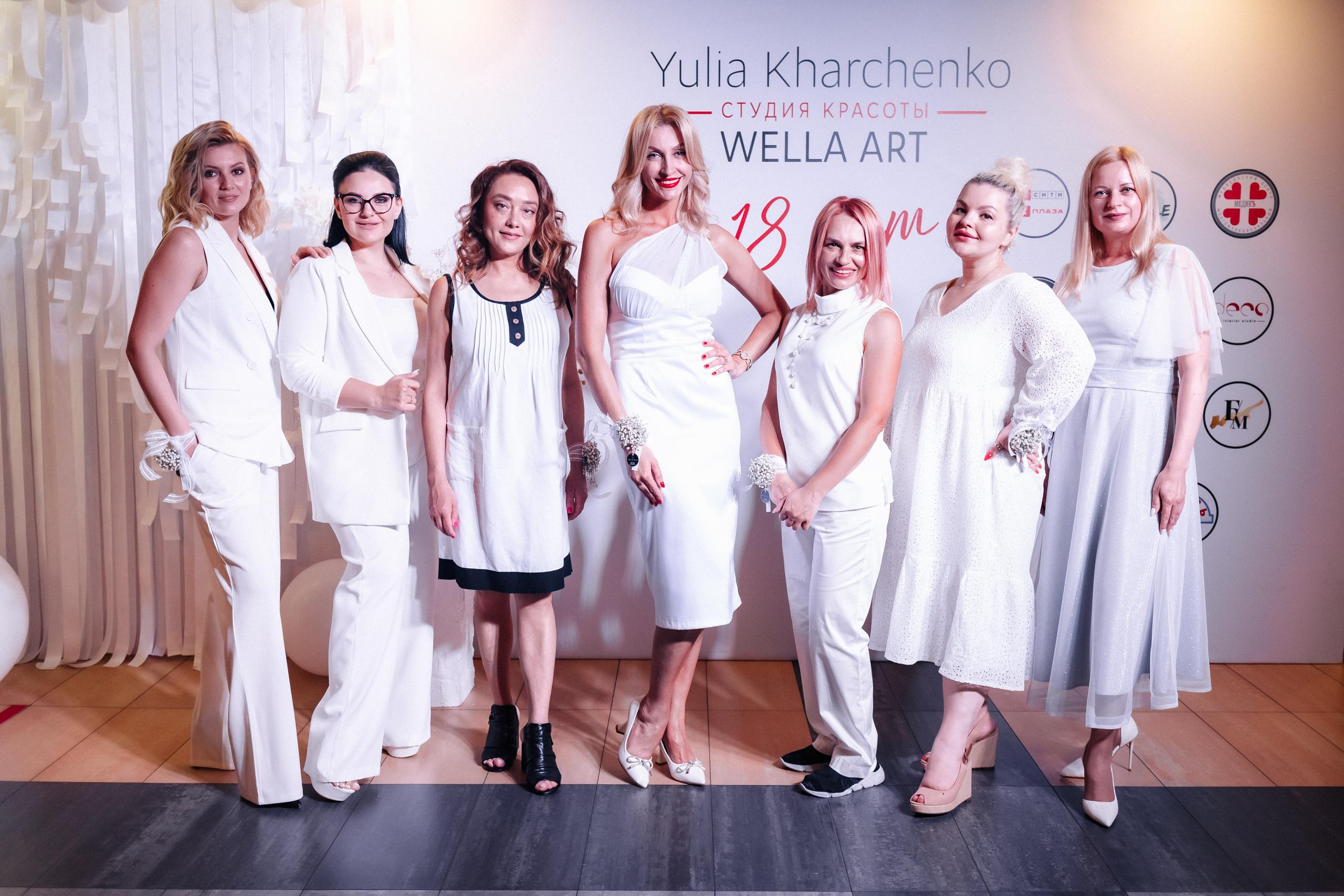 WELLA ART [18 ЛЕТ]. СВОИ. ФОТООТЧЕТЫ-СОБЫТИЯ-МЕСТА