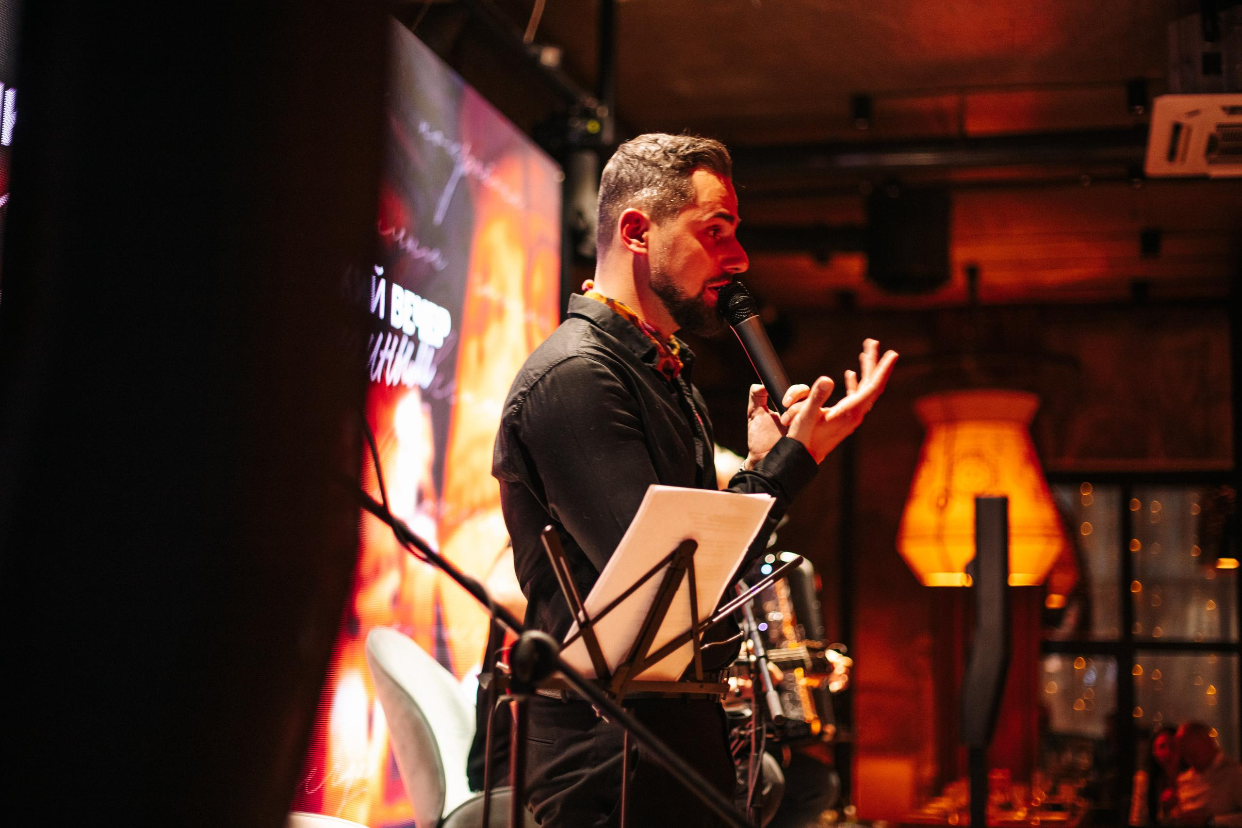 KARAS [МУЗЫКАЛЬНО-ПОЭТИЧЕСКИЙ ВЕЧЕР]. СВОИ. ФОТООТЧЕТЫ-СОБЫТИЯ-МЕСТА