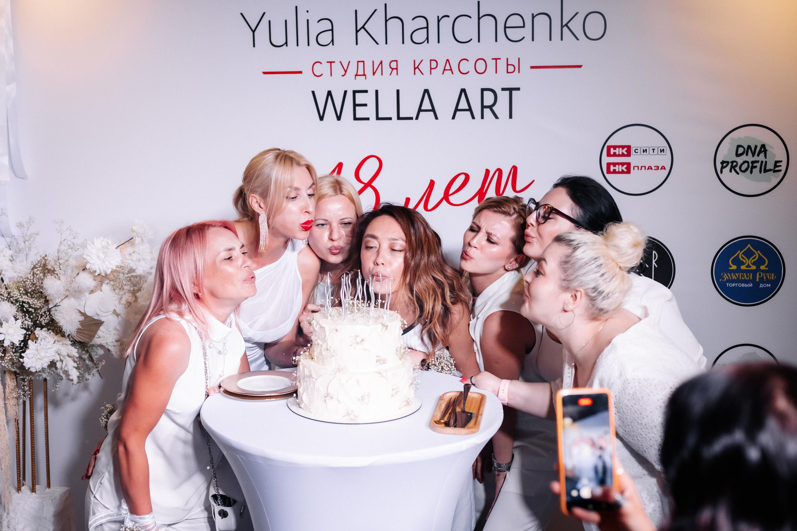 WELLA ART [18 ЛЕТ]. СВОИ. ФОТООТЧЕТЫ-СОБЫТИЯ-МЕСТА