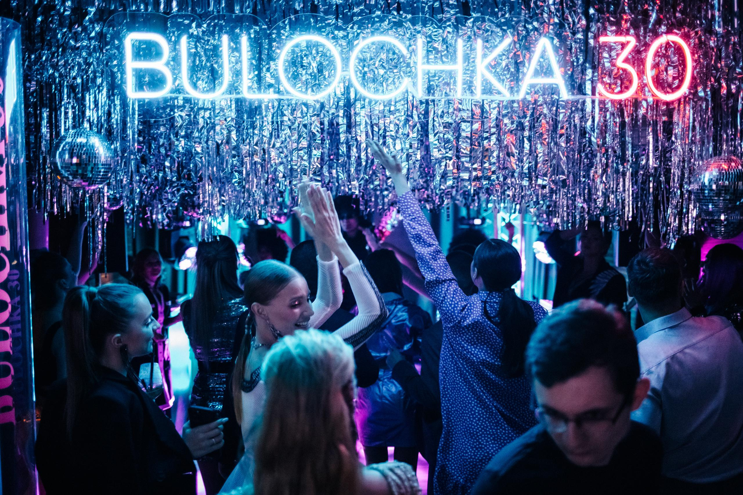 CHOCOLATE [BD BULOCHKA]. СВОИ. ФОТООТЧЕТЫ-СОБЫТИЯ-МЕСТА