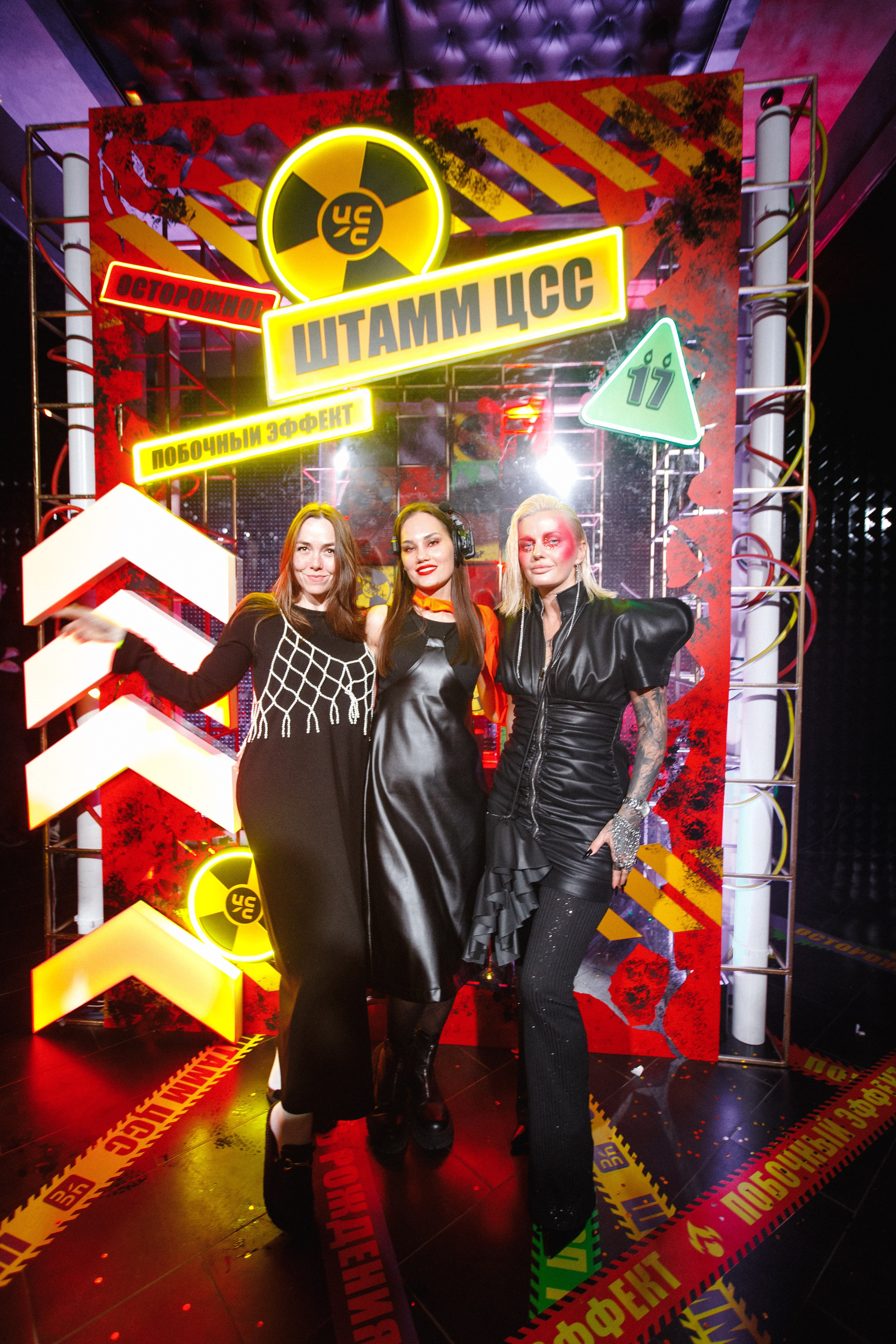 ЦСС 17 ЛЕТ — ШТАММ ЦСС [PART I — A.Kozhevnikov]. СВОИ. ФОТООТЧЕТЫ-СОБЫТИЯ-МЕСТА