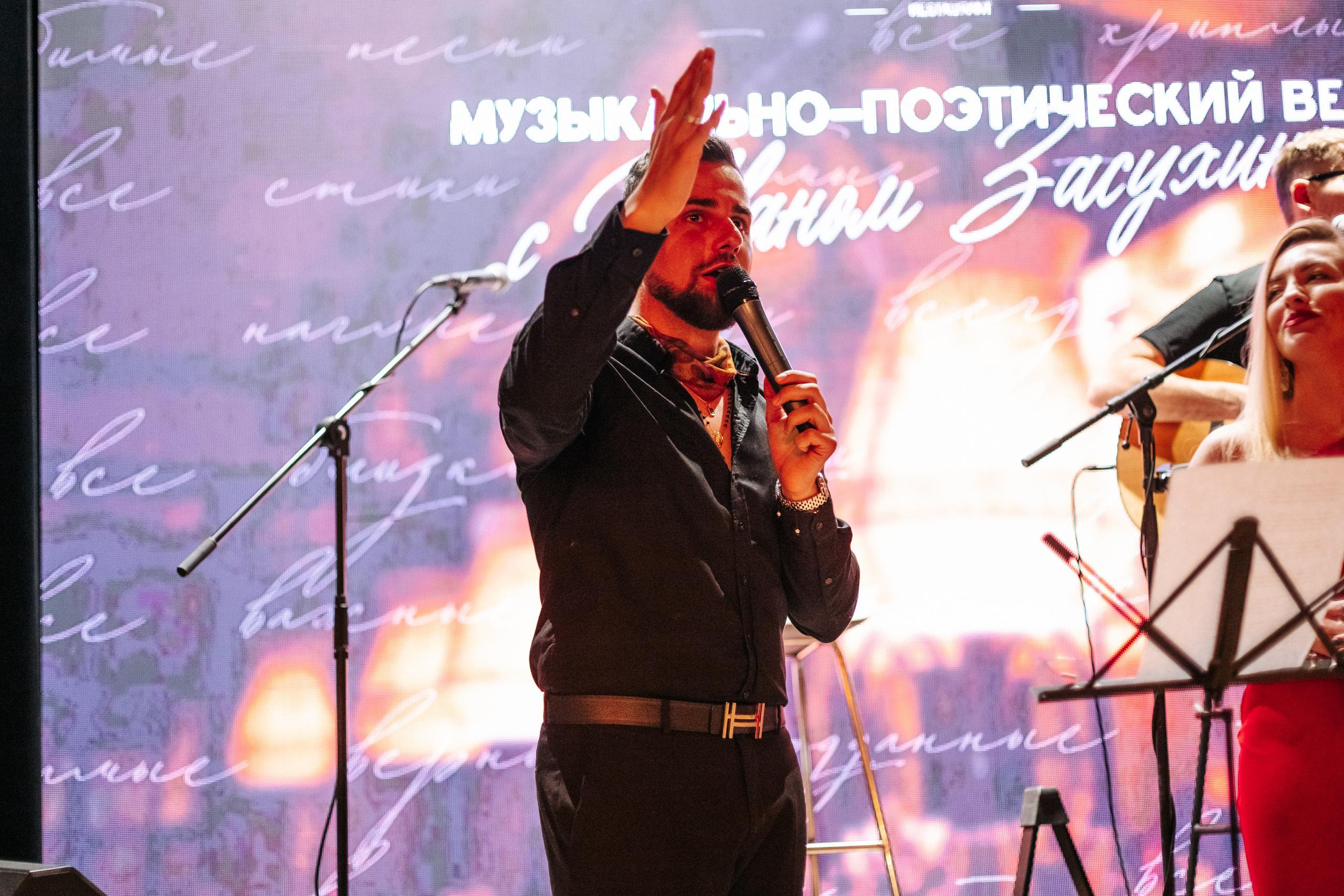 KARAS [МУЗЫКАЛЬНО-ПОЭТИЧЕСКИЙ ВЕЧЕР]. СВОИ. ФОТООТЧЕТЫ-СОБЫТИЯ-МЕСТА