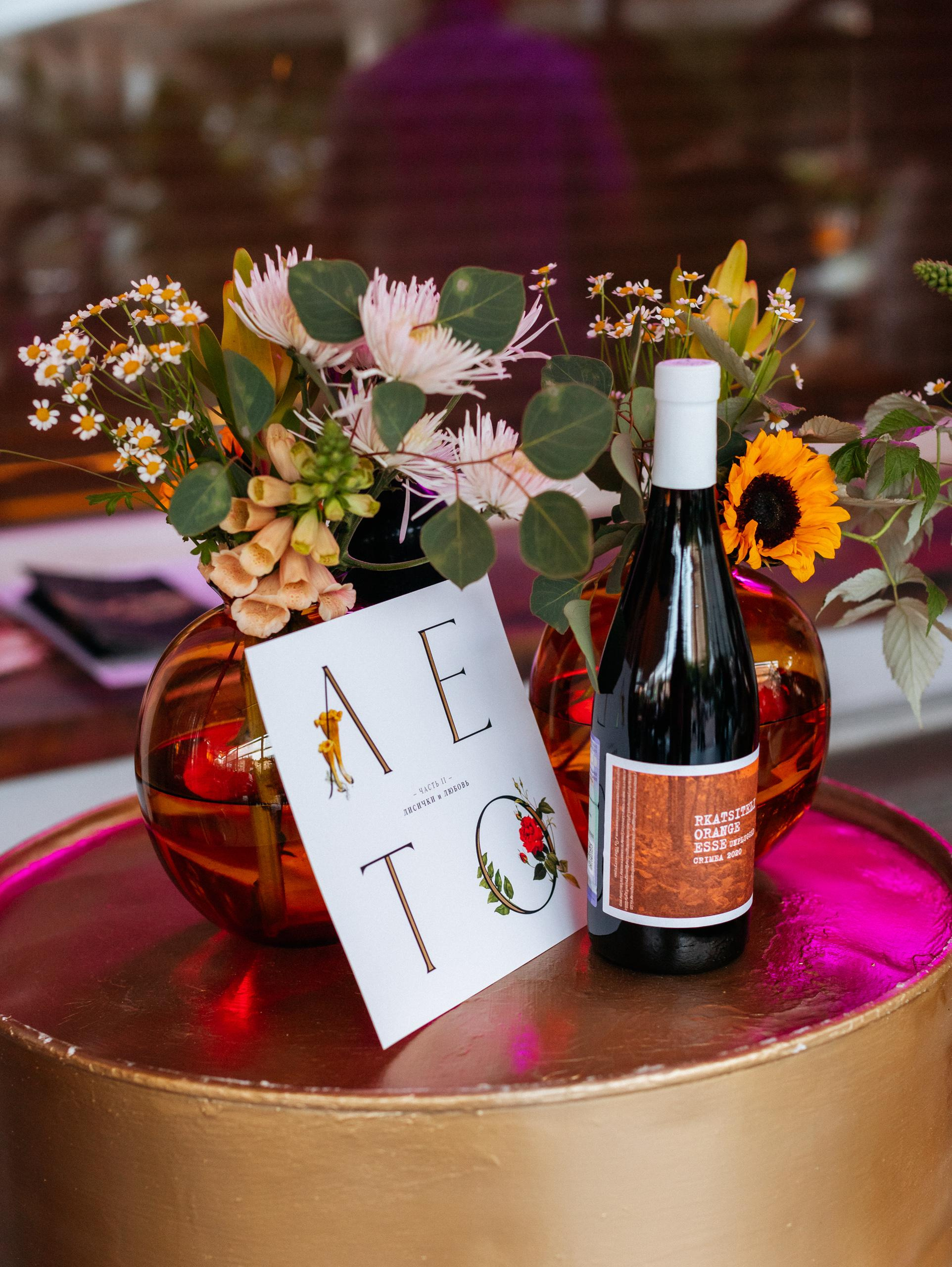 ЛЮБОВЬ И ЛИСИЧКИ [ПРЕЗЕНТАЦИЯ ЛЕТНЕГО МЕНЮ]. СВОИ. ФОТООТЧЕТЫ-СОБЫТИЯ-МЕСТА