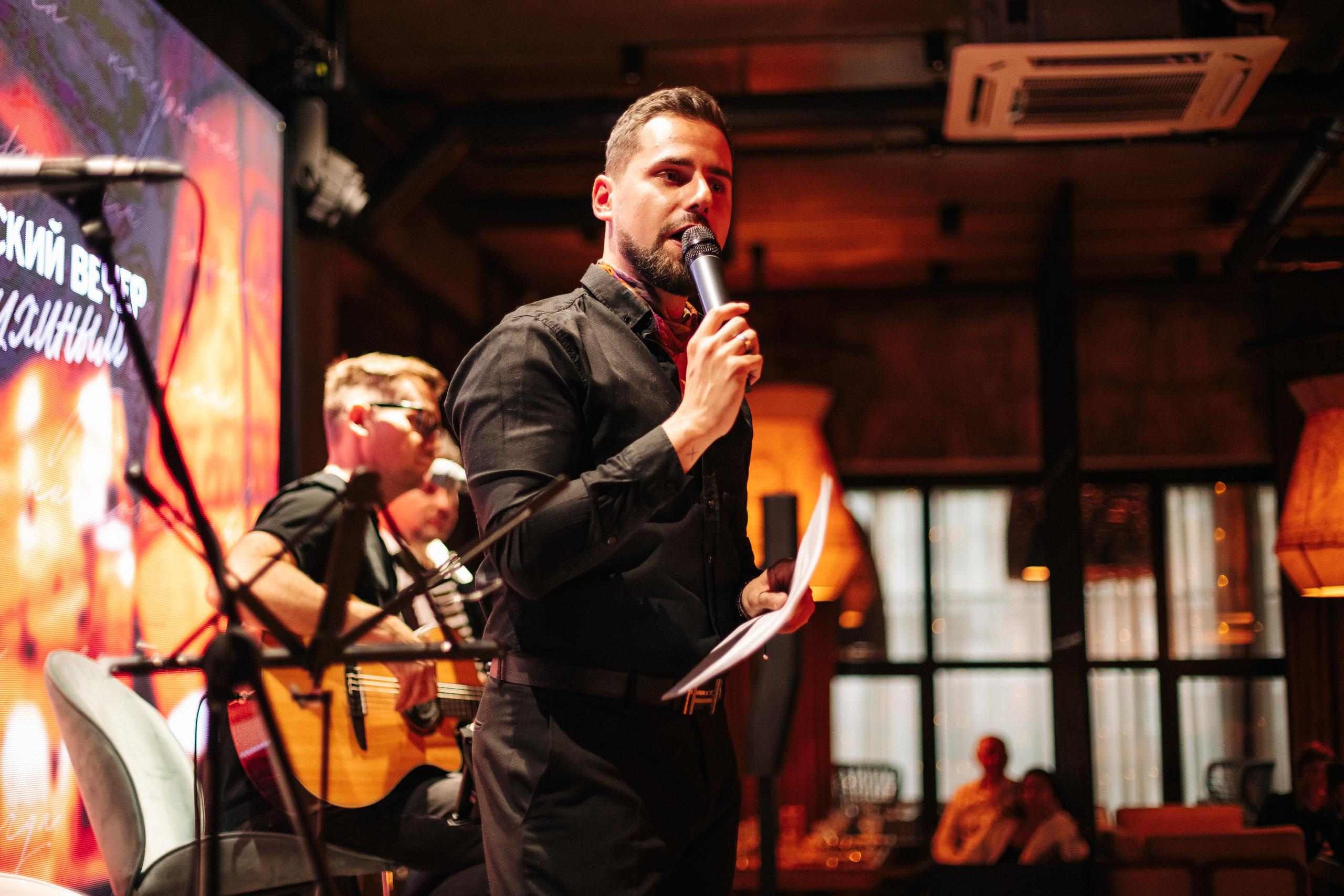 KARAS [МУЗЫКАЛЬНО-ПОЭТИЧЕСКИЙ ВЕЧЕР]. СВОИ. ФОТООТЧЕТЫ-СОБЫТИЯ-МЕСТА