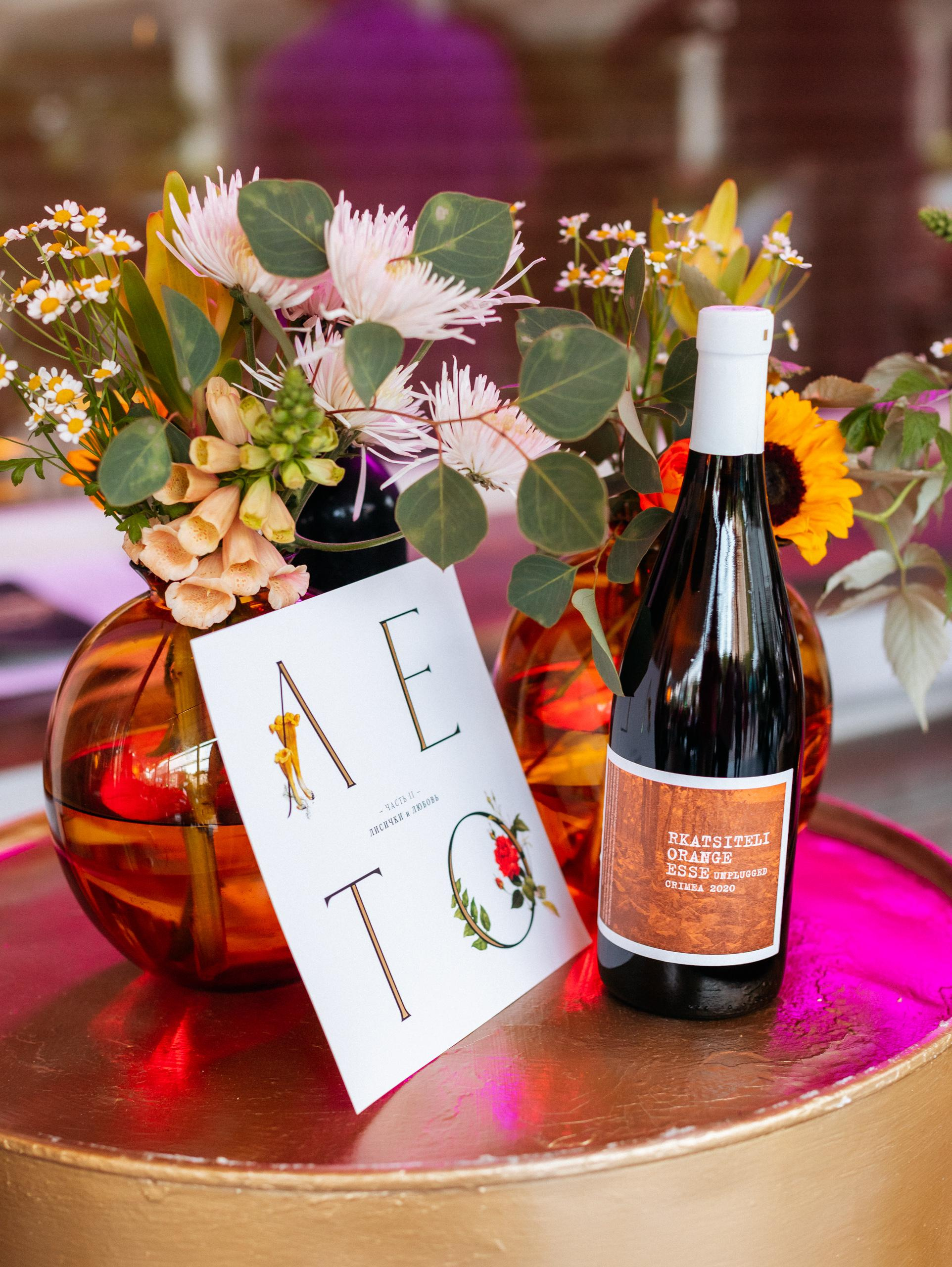 ЛЮБОВЬ И ЛИСИЧКИ [ПРЕЗЕНТАЦИЯ ЛЕТНЕГО МЕНЮ]. СВОИ. ФОТООТЧЕТЫ-СОБЫТИЯ-МЕСТА