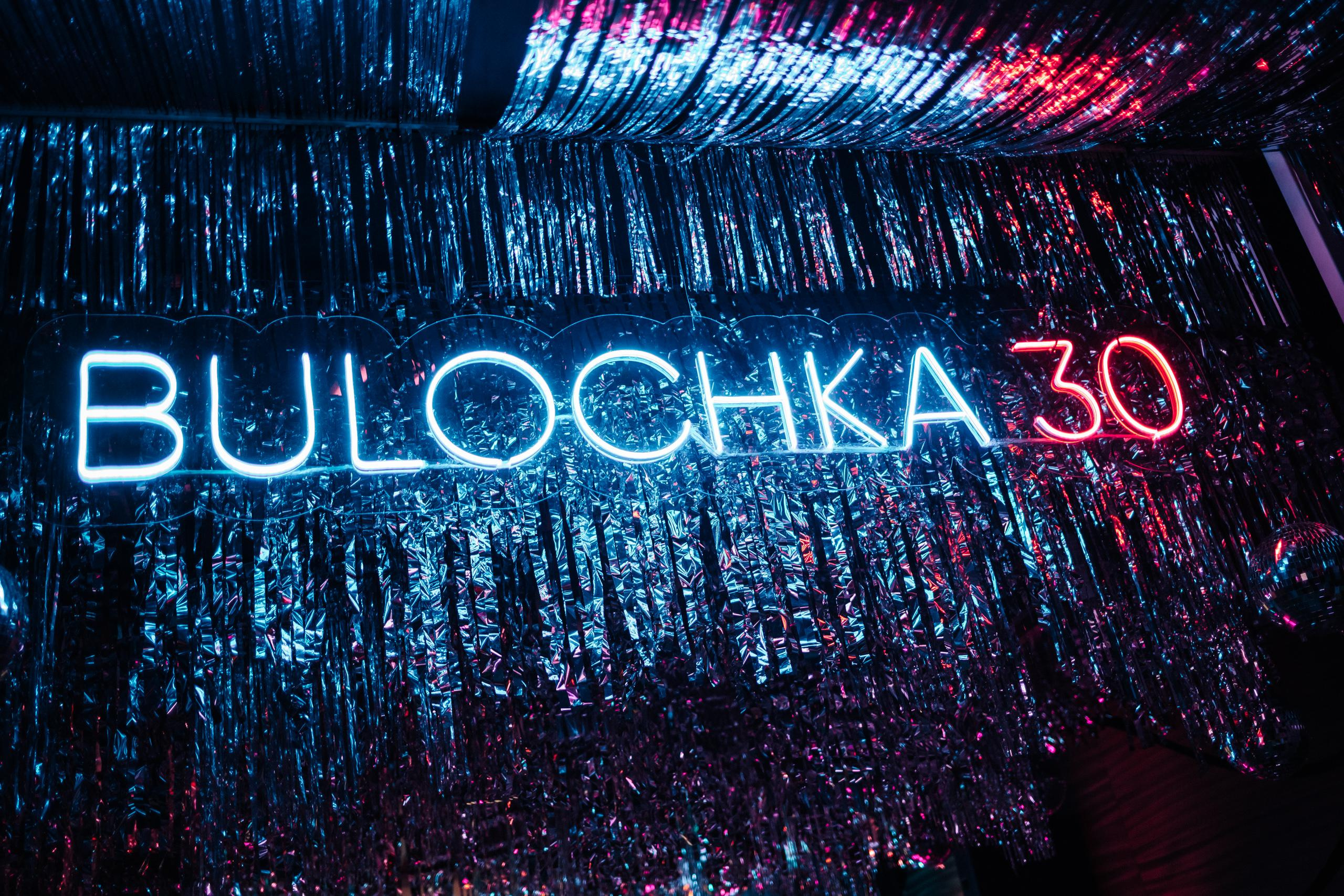 CHOCOLATE [BD BULOCHKA]. СВОИ. ФОТООТЧЕТЫ-СОБЫТИЯ-МЕСТА