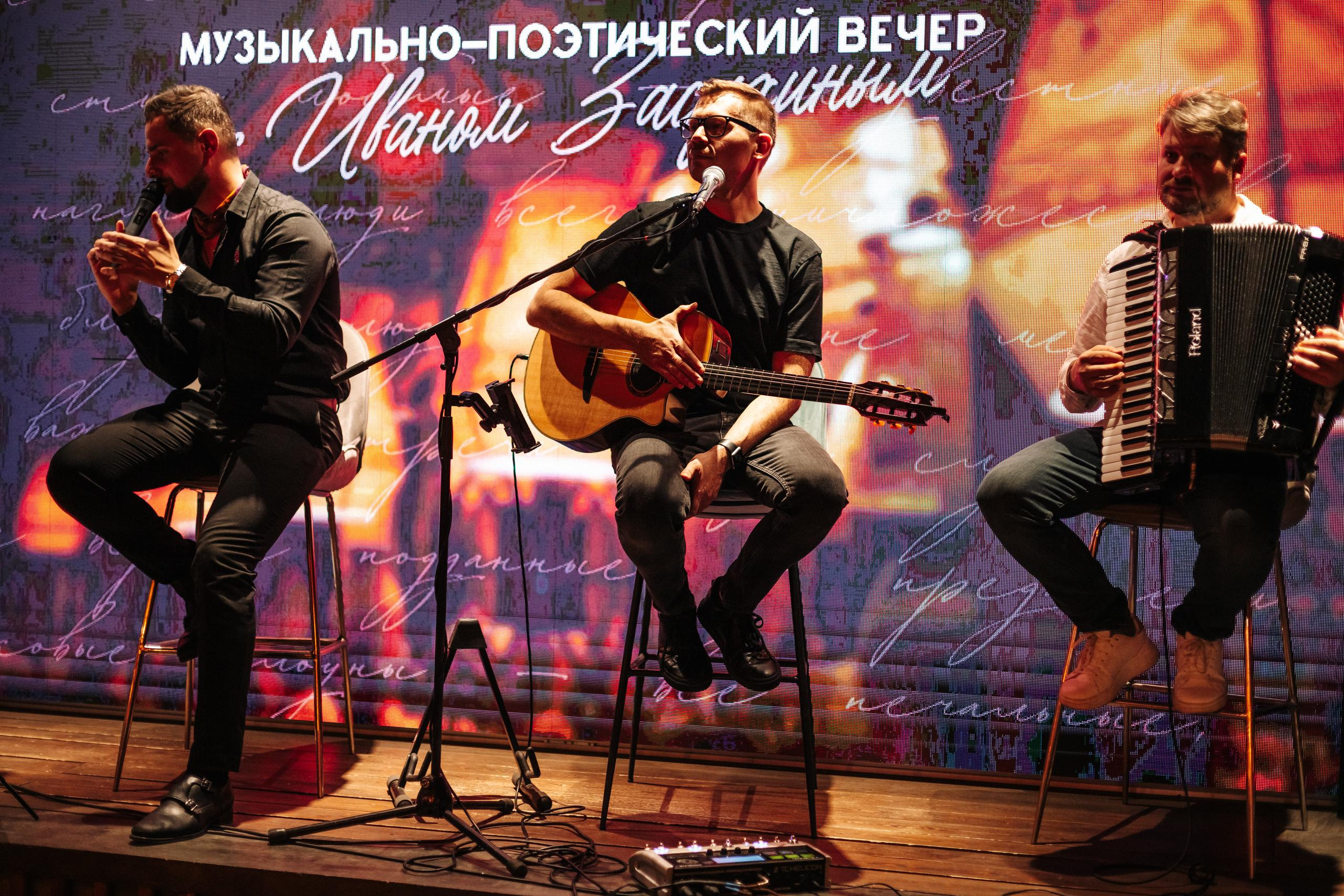KARAS [МУЗЫКАЛЬНО-ПОЭТИЧЕСКИЙ ВЕЧЕР]. СВОИ. ФОТООТЧЕТЫ-СОБЫТИЯ-МЕСТА