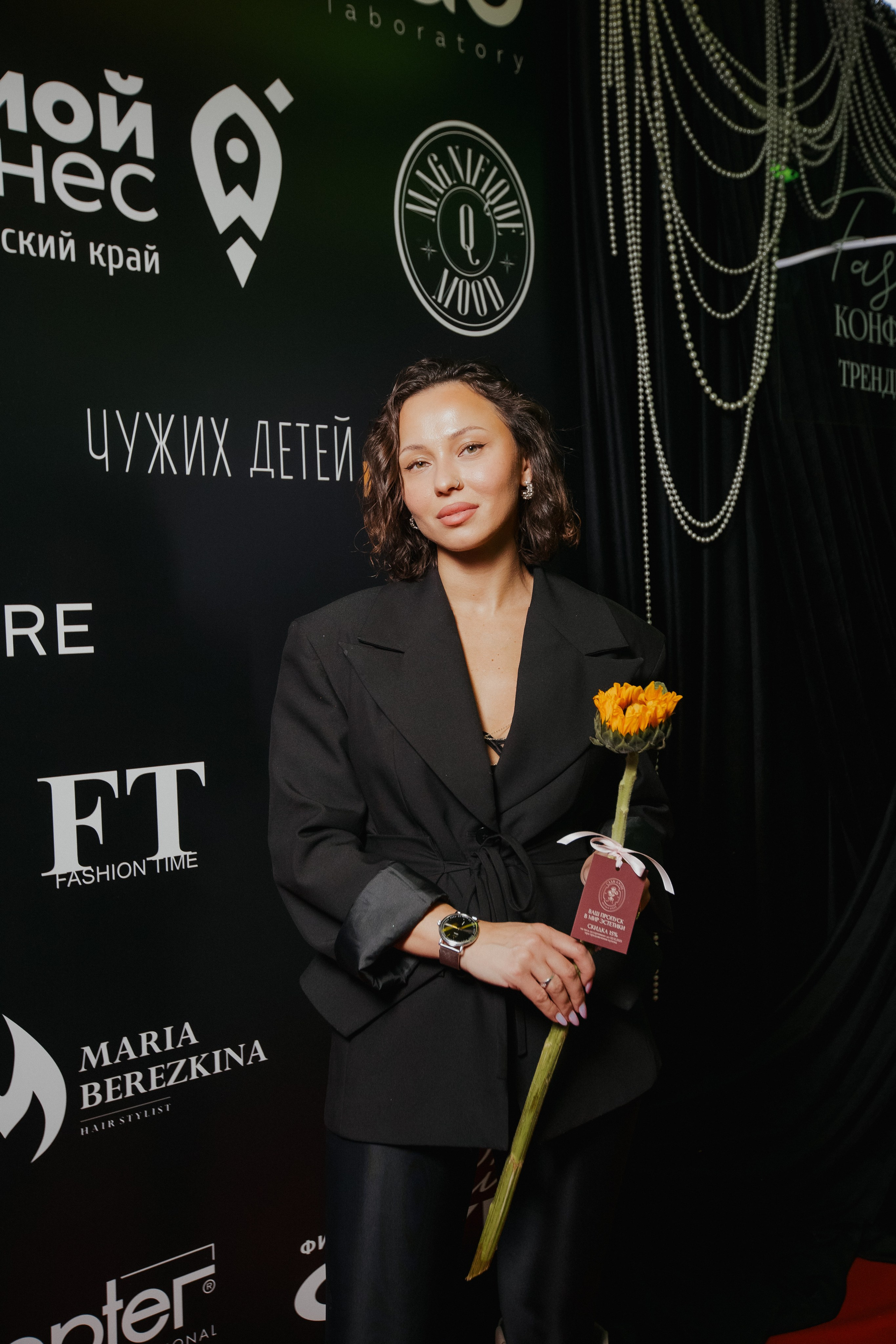 ФЭШН КОНФА. СВОИ. ФОТООТЧЕТЫ-СОБЫТИЯ-МЕСТА