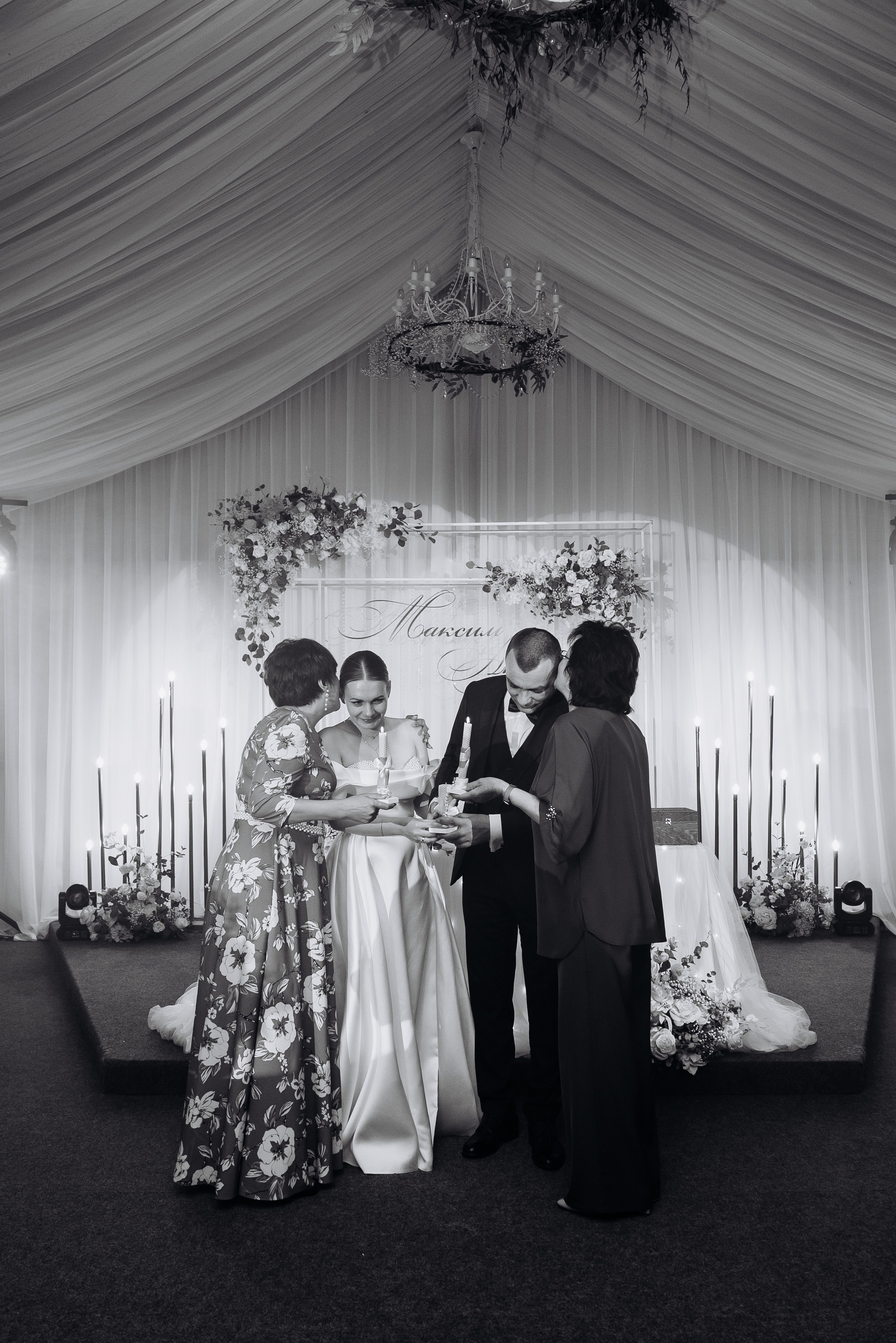 Аня и Максим. Фотограф Тверь. Анна Драго