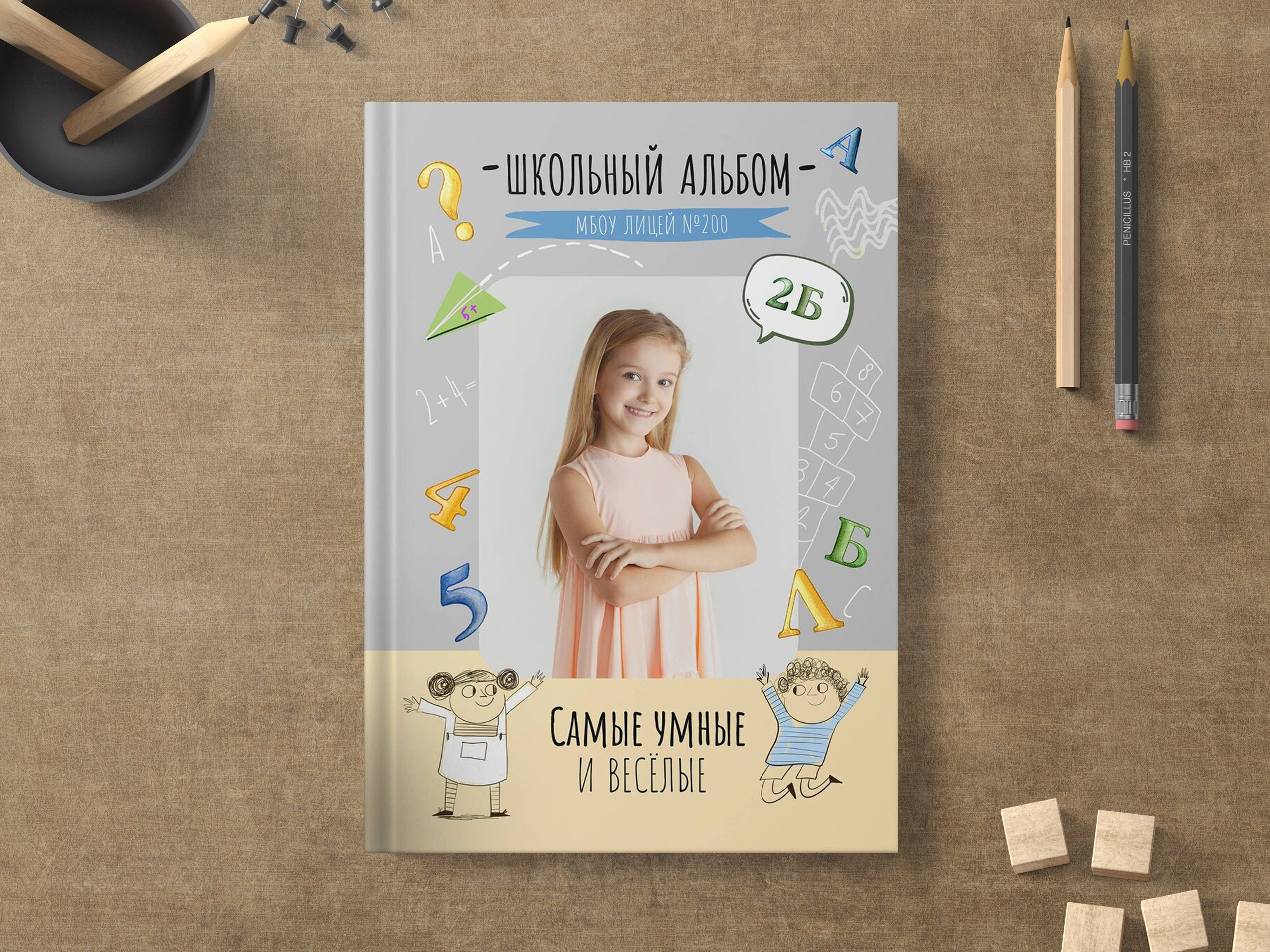 1-4 класс. Свадебная и концептуальная фотография в городе Улан-Удэ