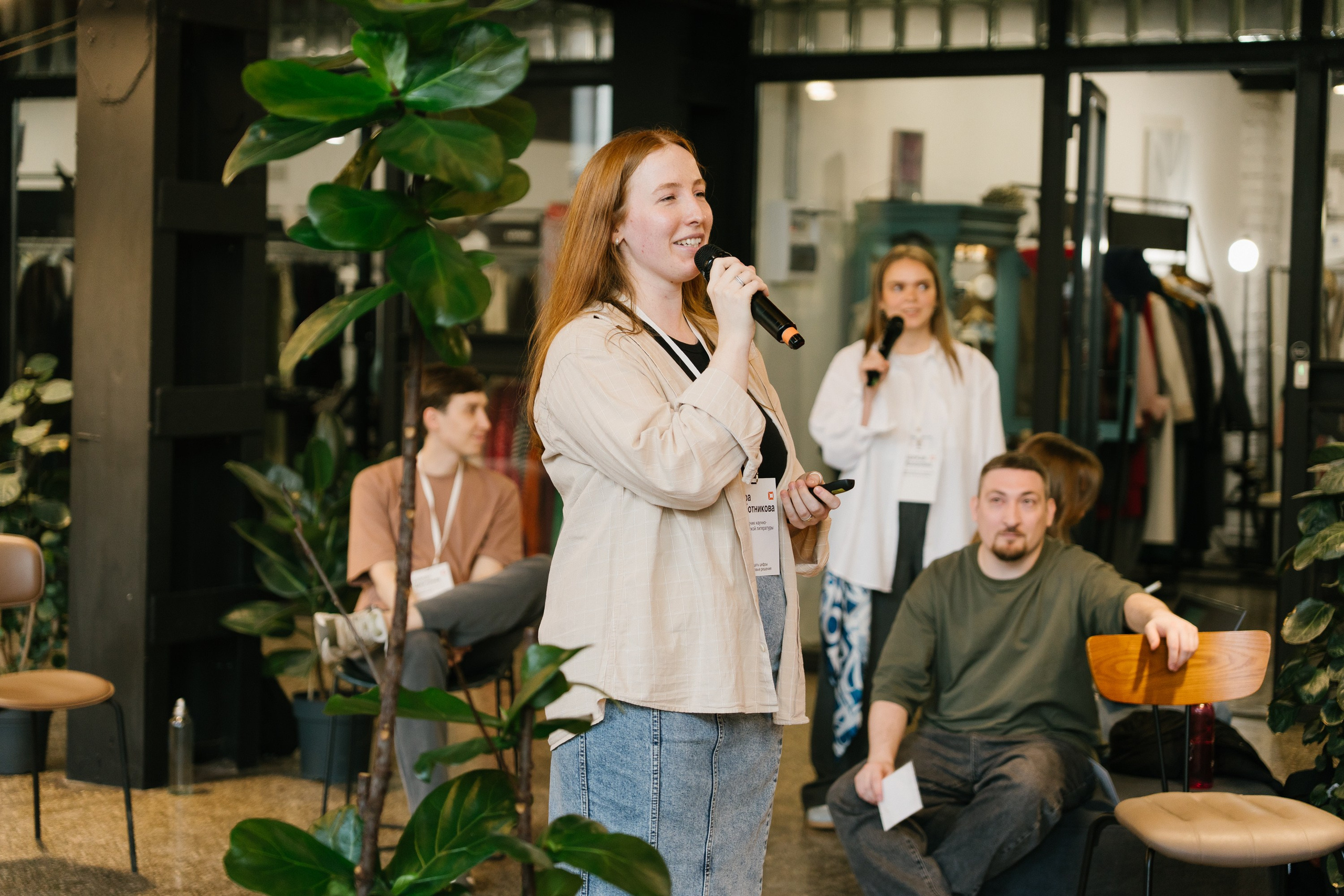 Диджитал коммуналка | ТОМАТ. ИТВИ