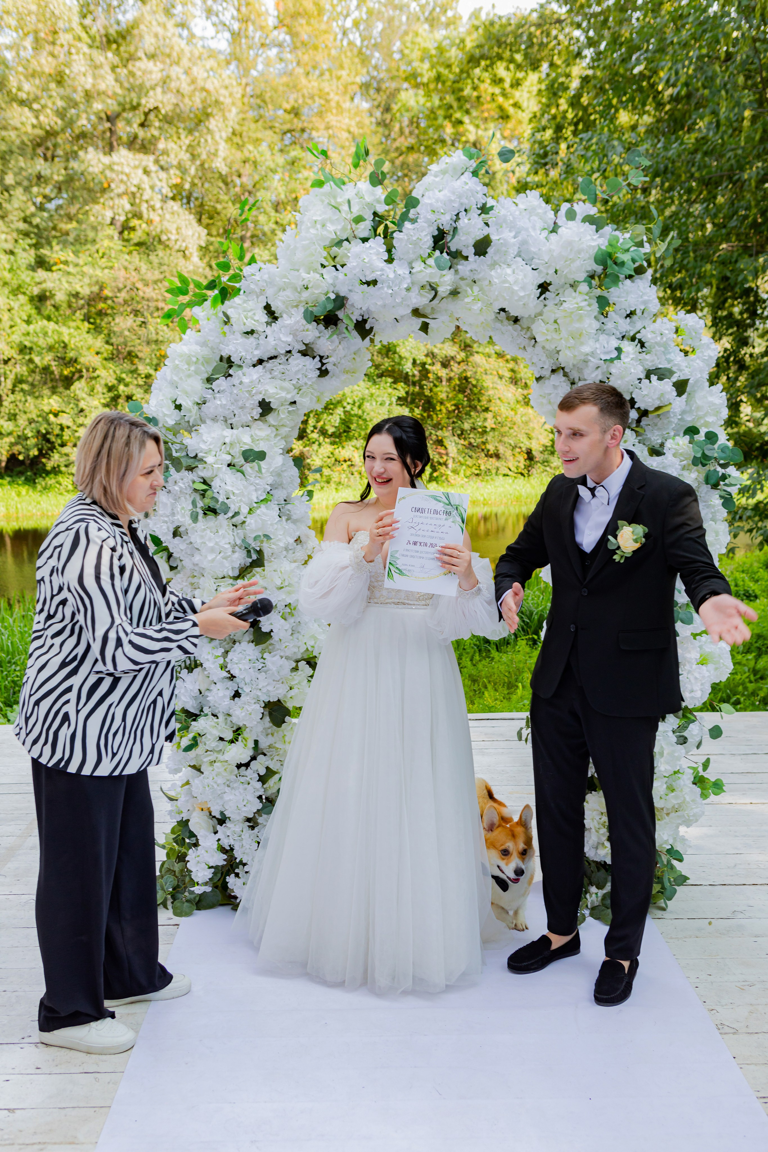 Свадьба Александра и Кристины. Ведущая праздников и мероприятий Ирина Гумерова