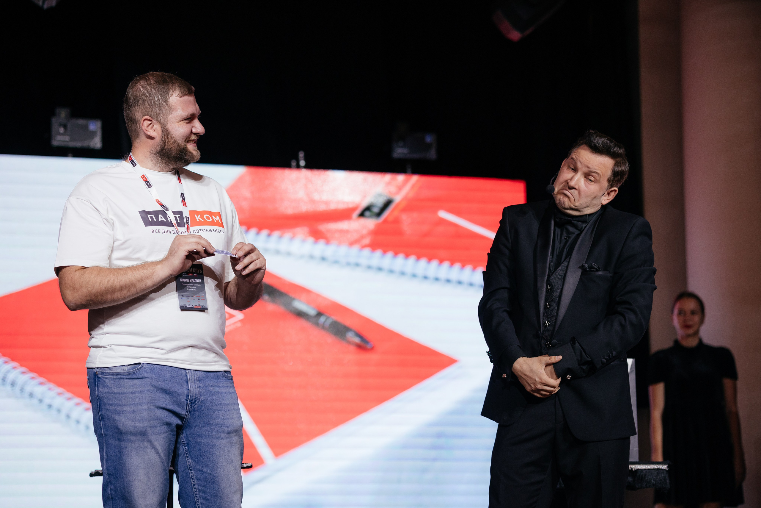 ПАРТКОМ конференция. Фотограф Крохин Олег