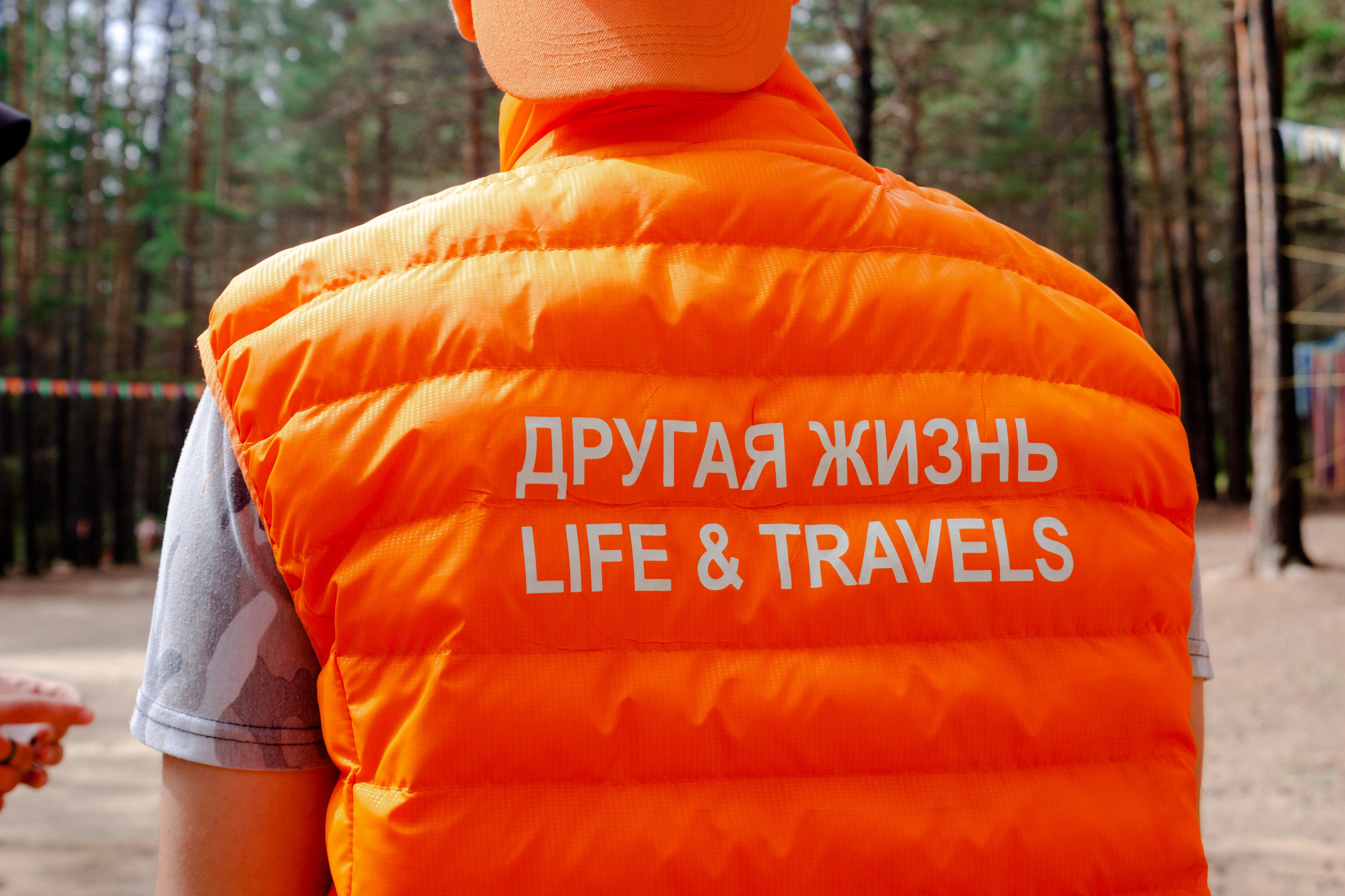 Хамелеон| Верёвочный парк 12.08.23. Алексей Островский — Фотограф г. Чита