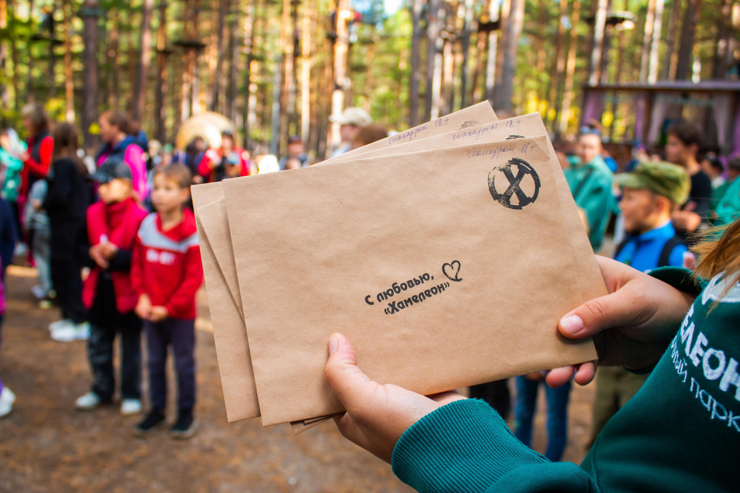 День рождения парка|10.09.23. Алексей Островский — Фотограф г. Чита