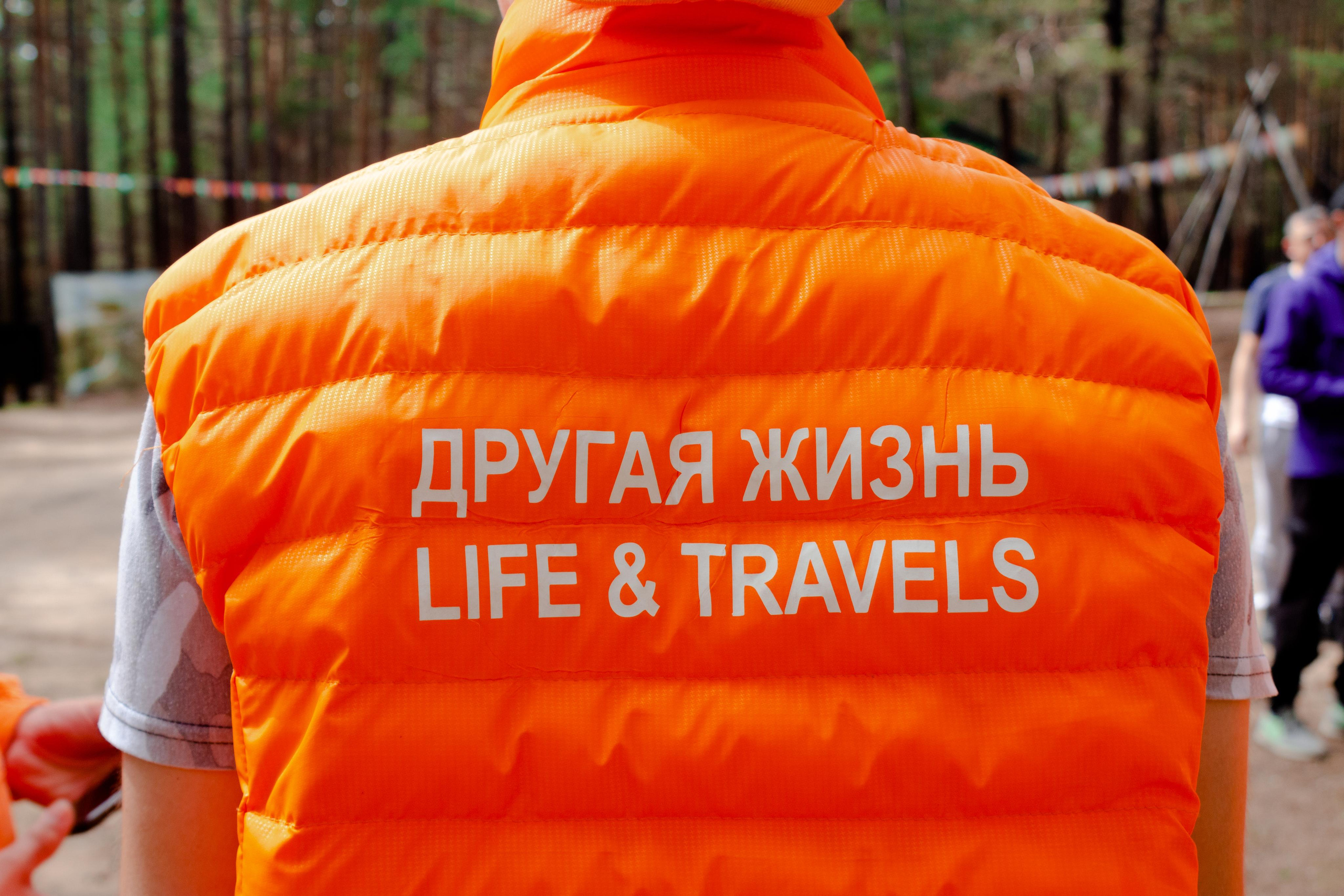 Хамелеон| Верёвочный парк 12.08.23. Алексей Островский — Фотограф г. Чита