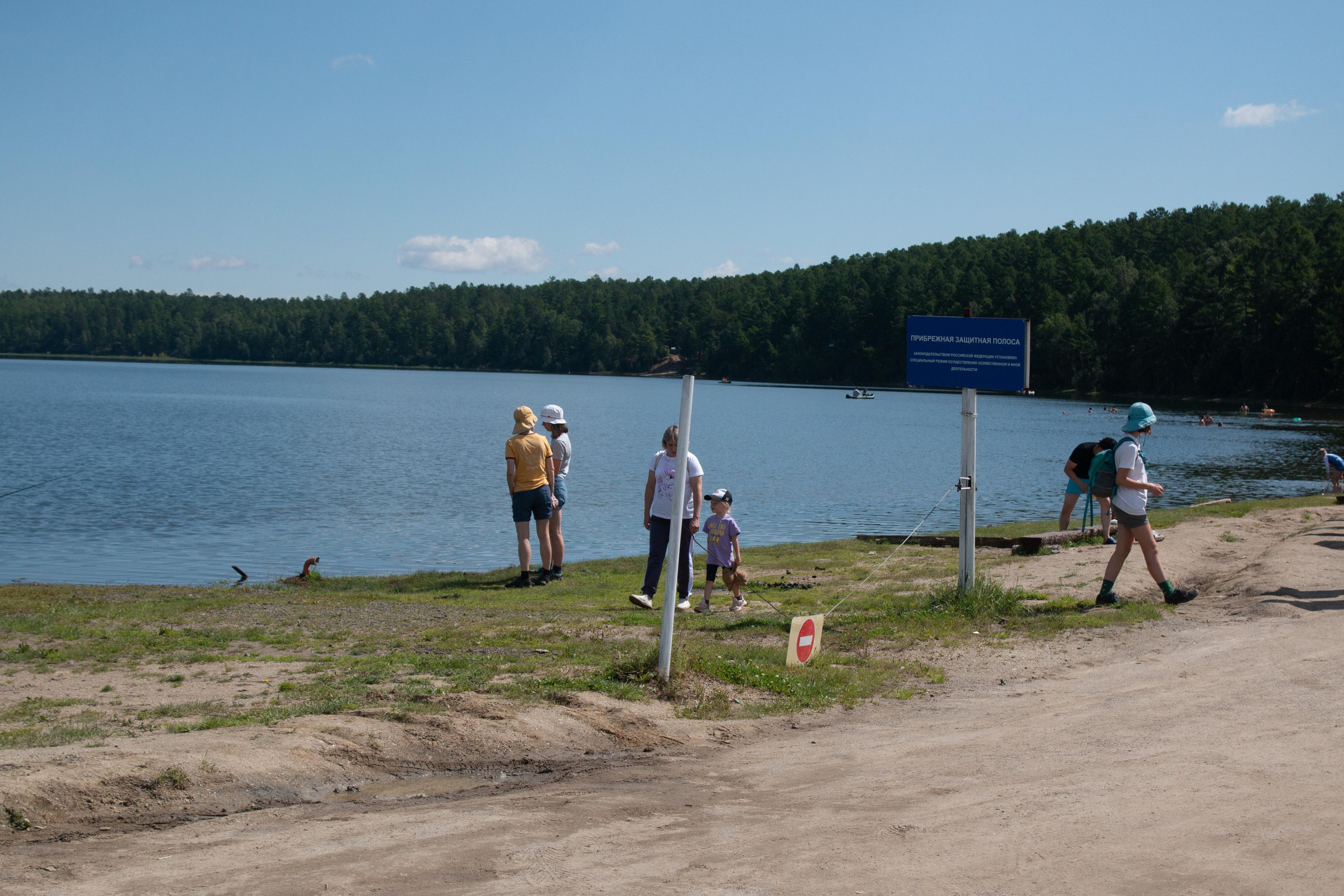 О. Арей 13.08.23. Алексей Островский — Фотограф г. Чита