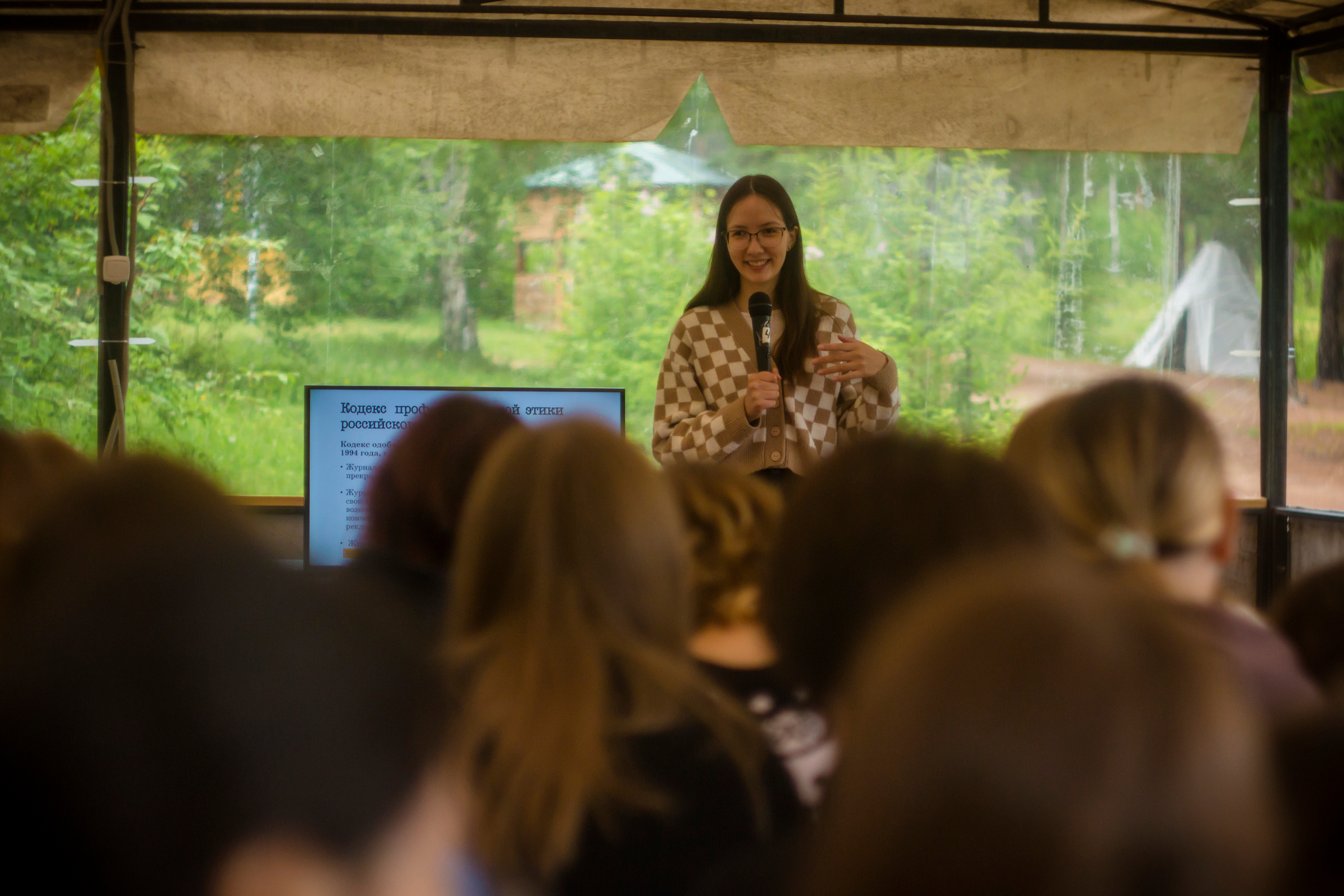 Ньюландия|2023. Алексей Островский — Фотограф г. Чита