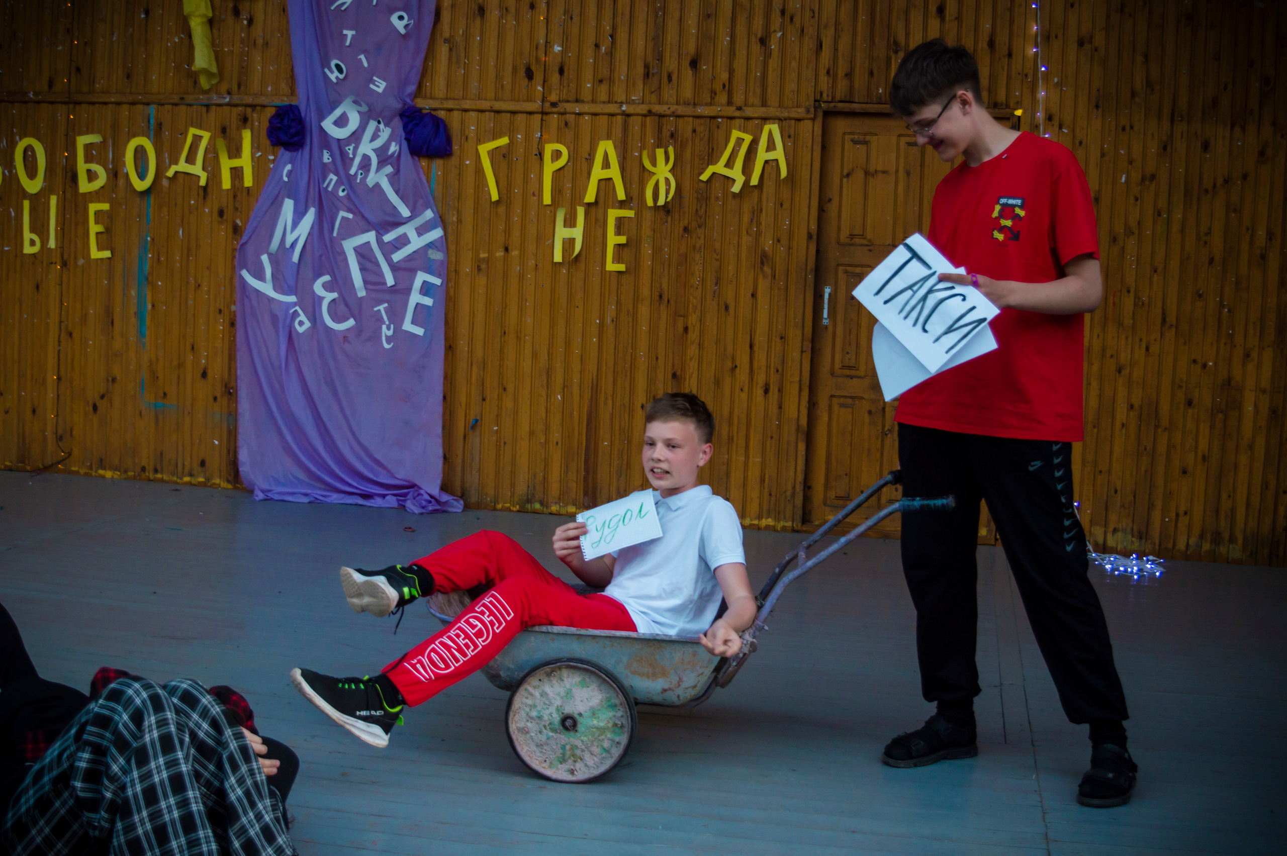 Ньюландия|2023. Алексей Островский — Фотограф г. Чита