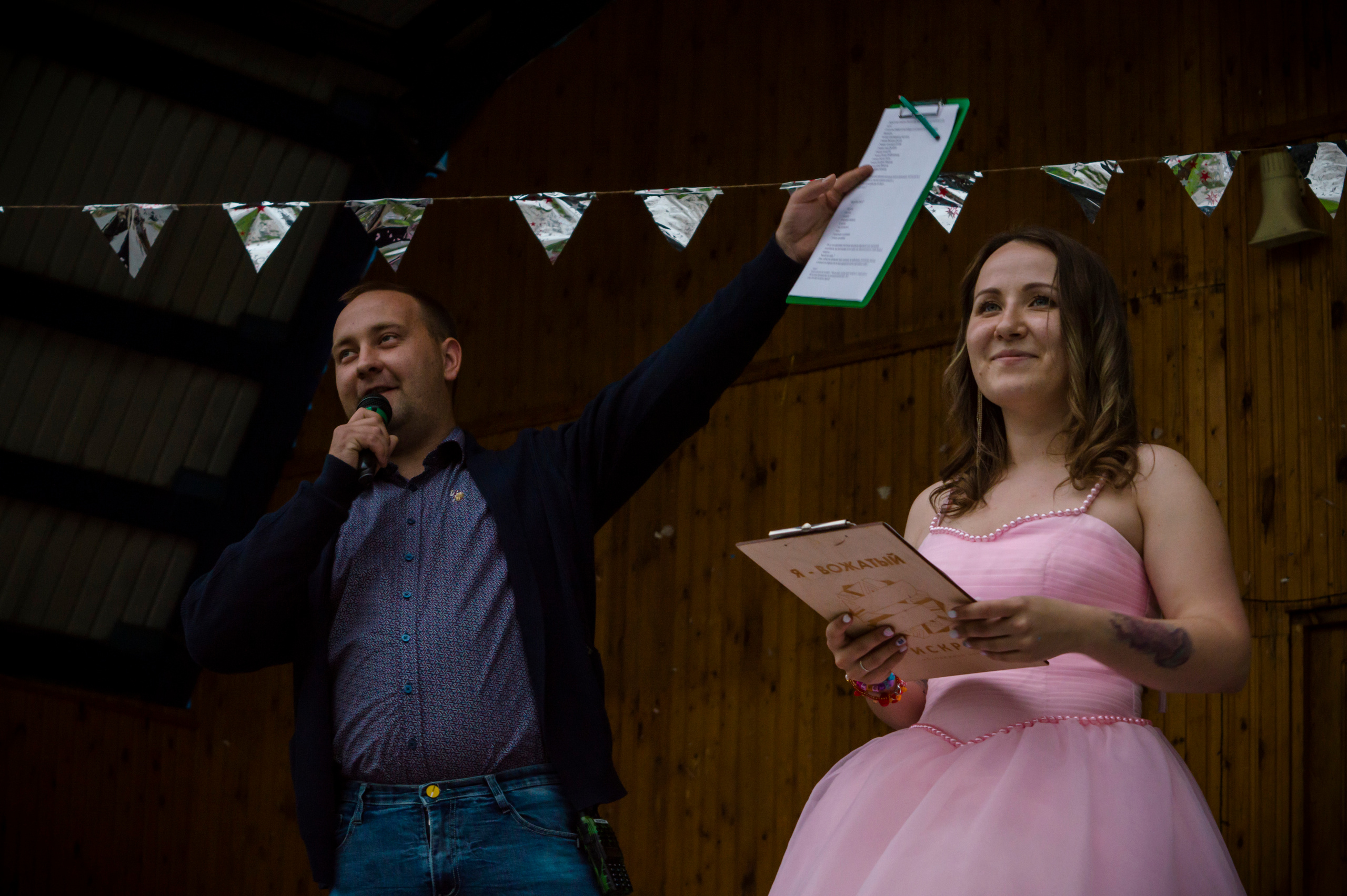 Ньюландия|2023. Алексей Островский — Фотограф г. Чита